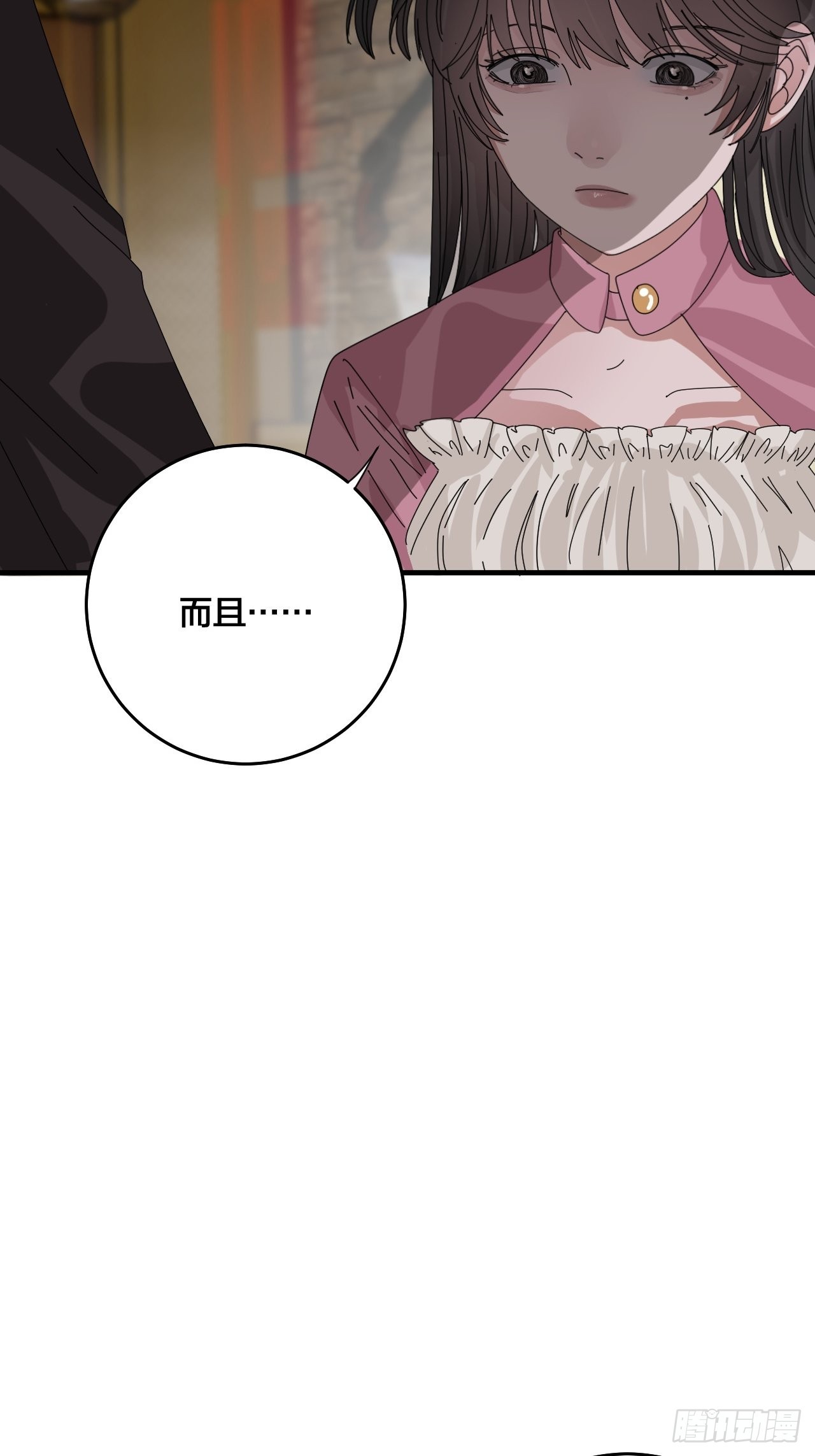 第四十九话 接受一切18