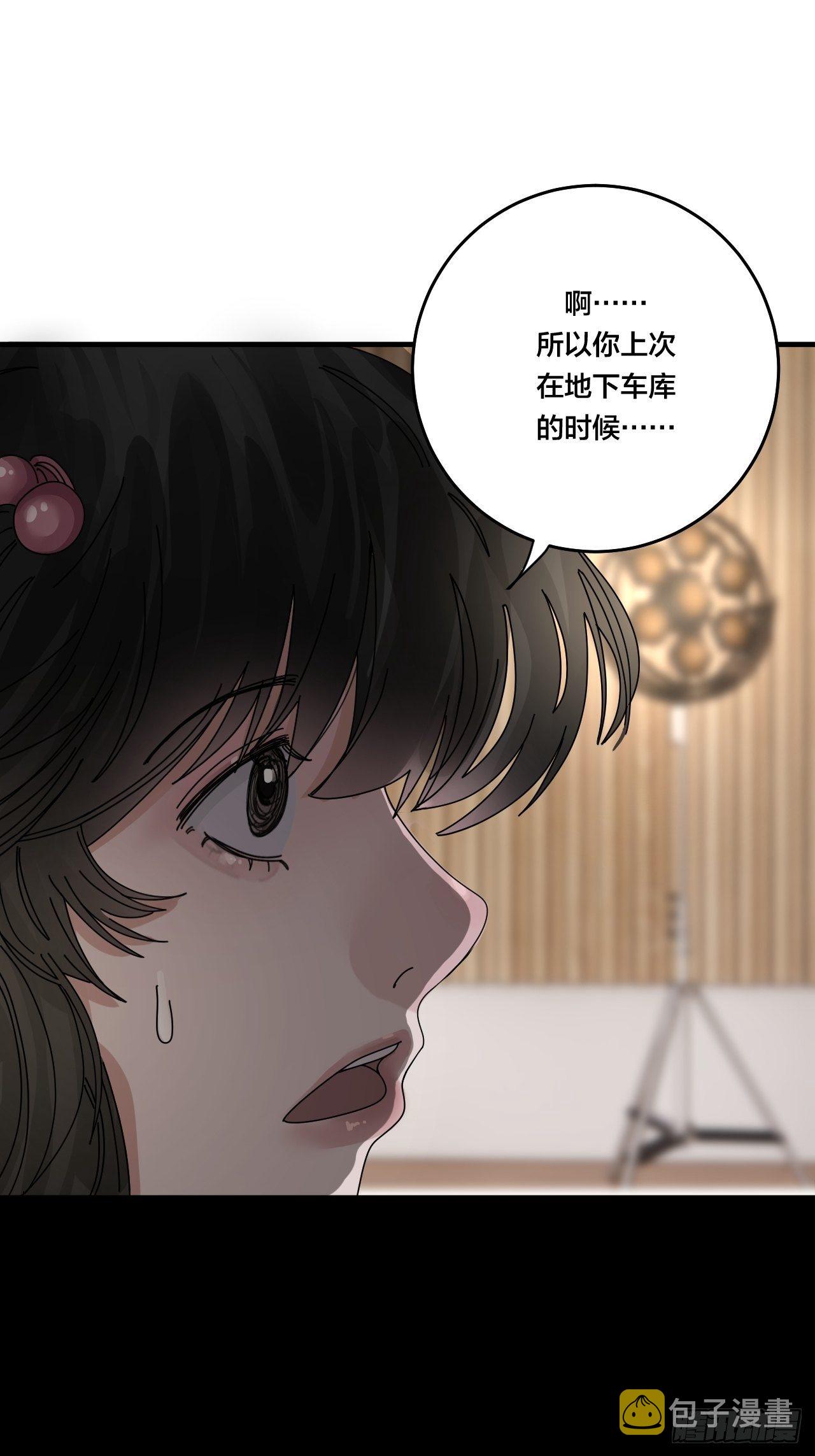 第三十三话 影子猎手45