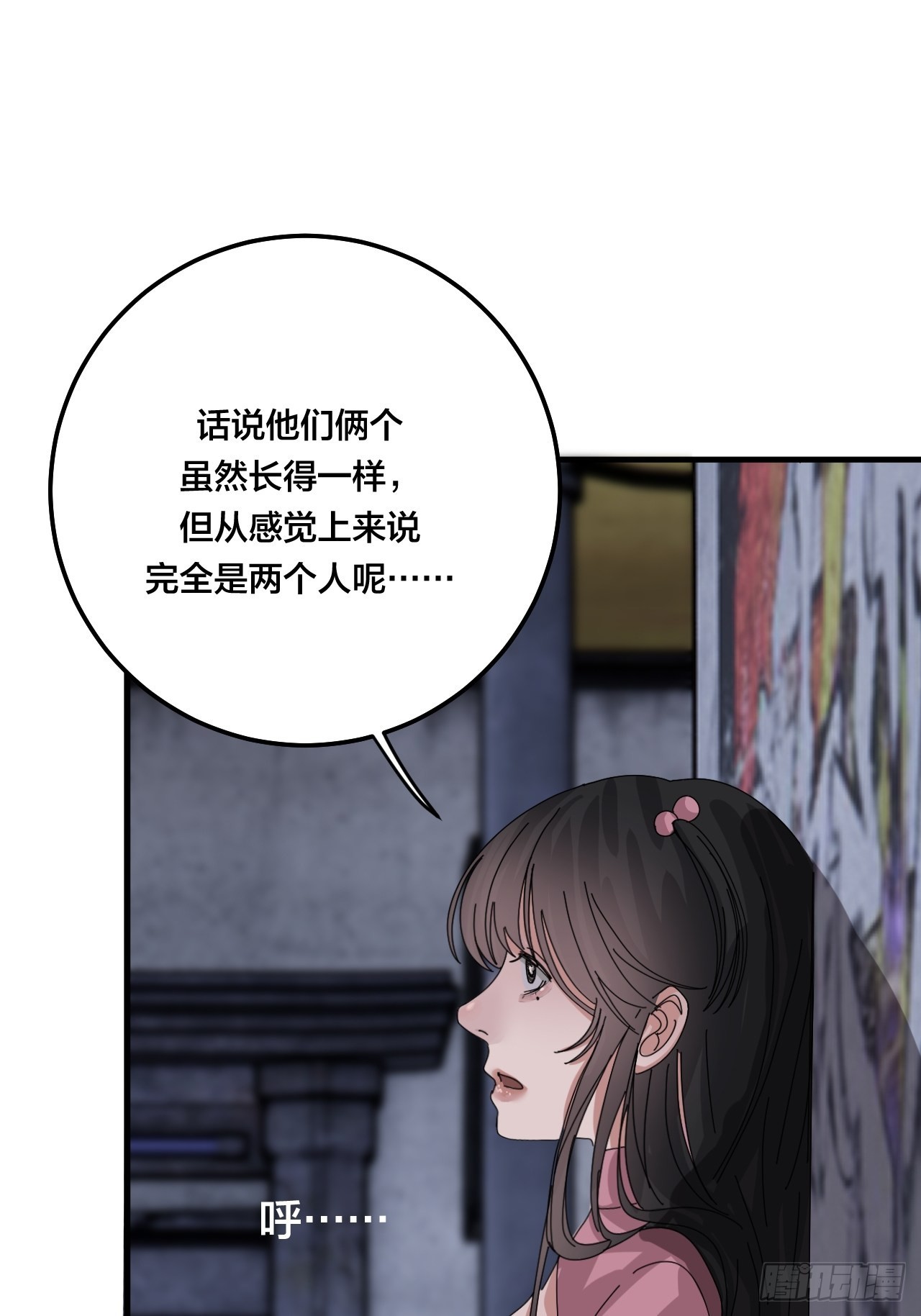 第五十二话 绕路48