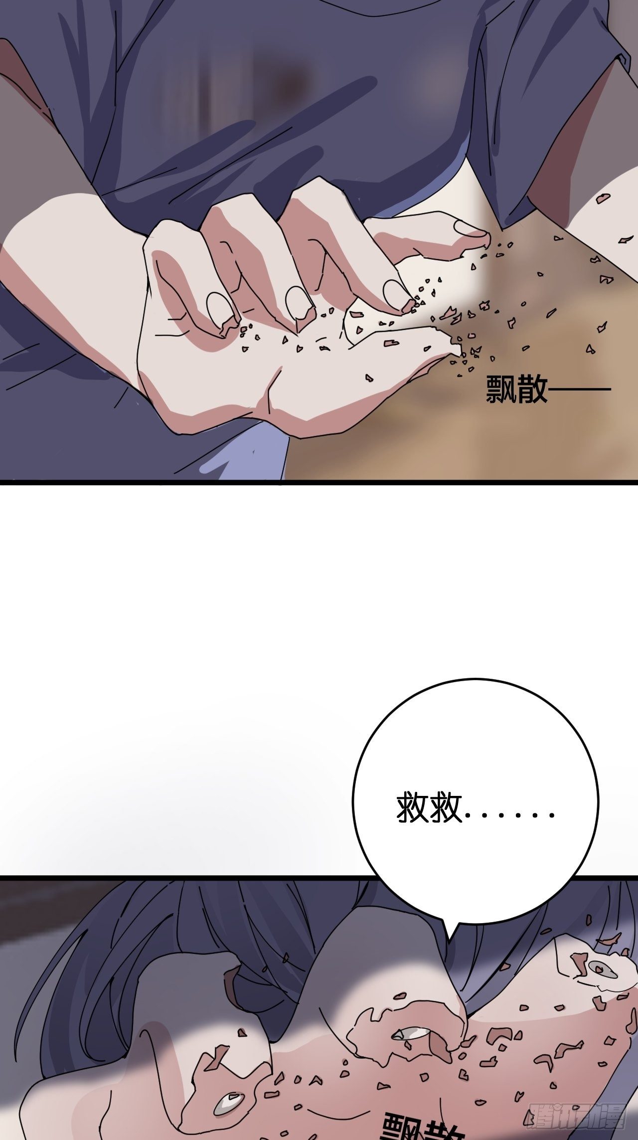 第七话 走廊里的女生52