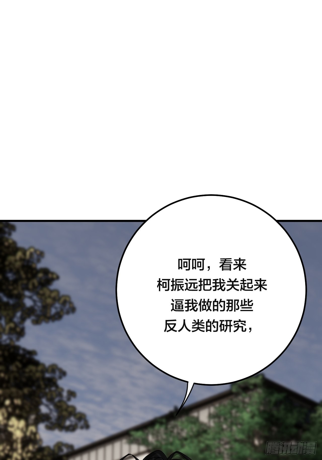 第五十六话 斗61