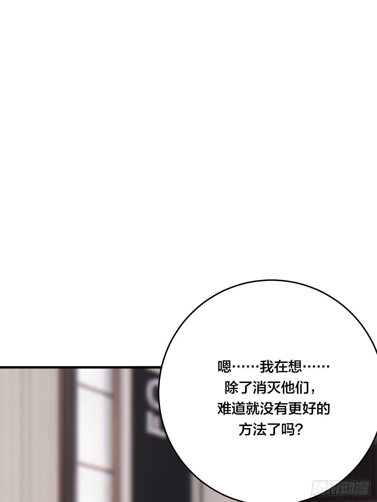第三十五话 柯心然的计划（一）30