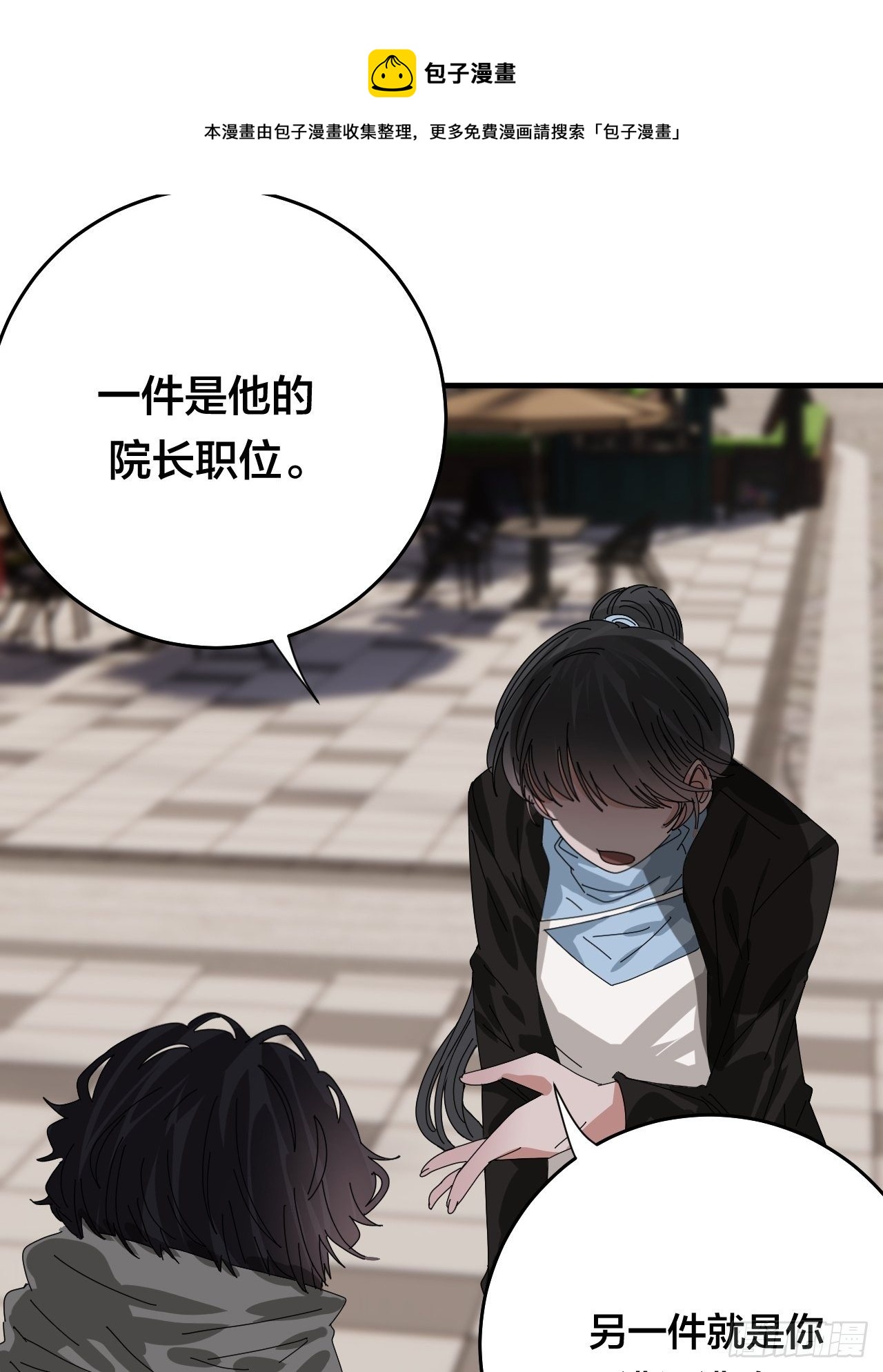 第四十二话 於本尊48