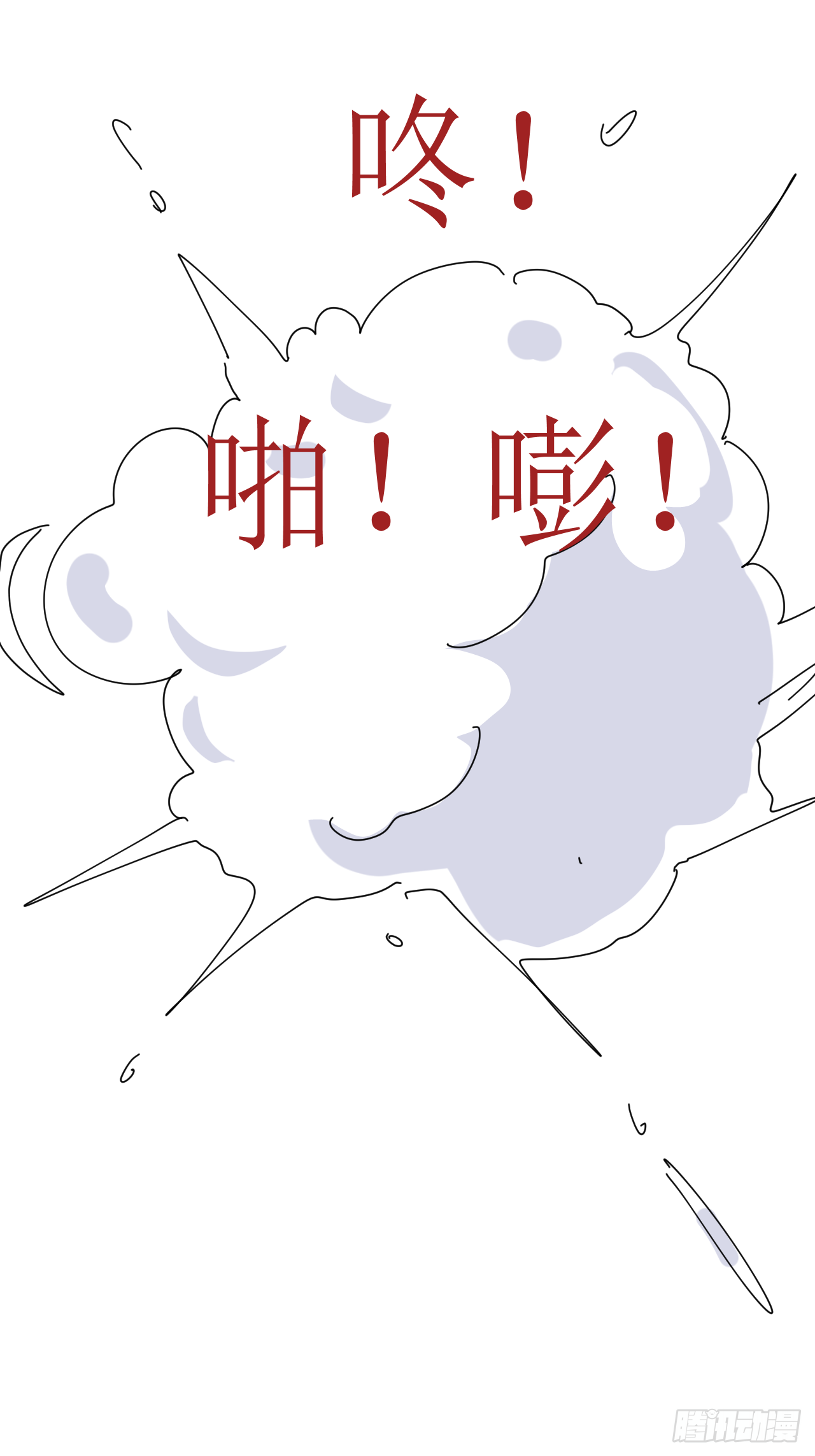 放料2-世界观与作者参上26