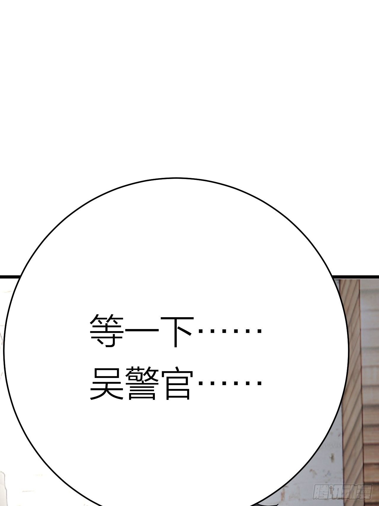 第二十话  消失的原因103
