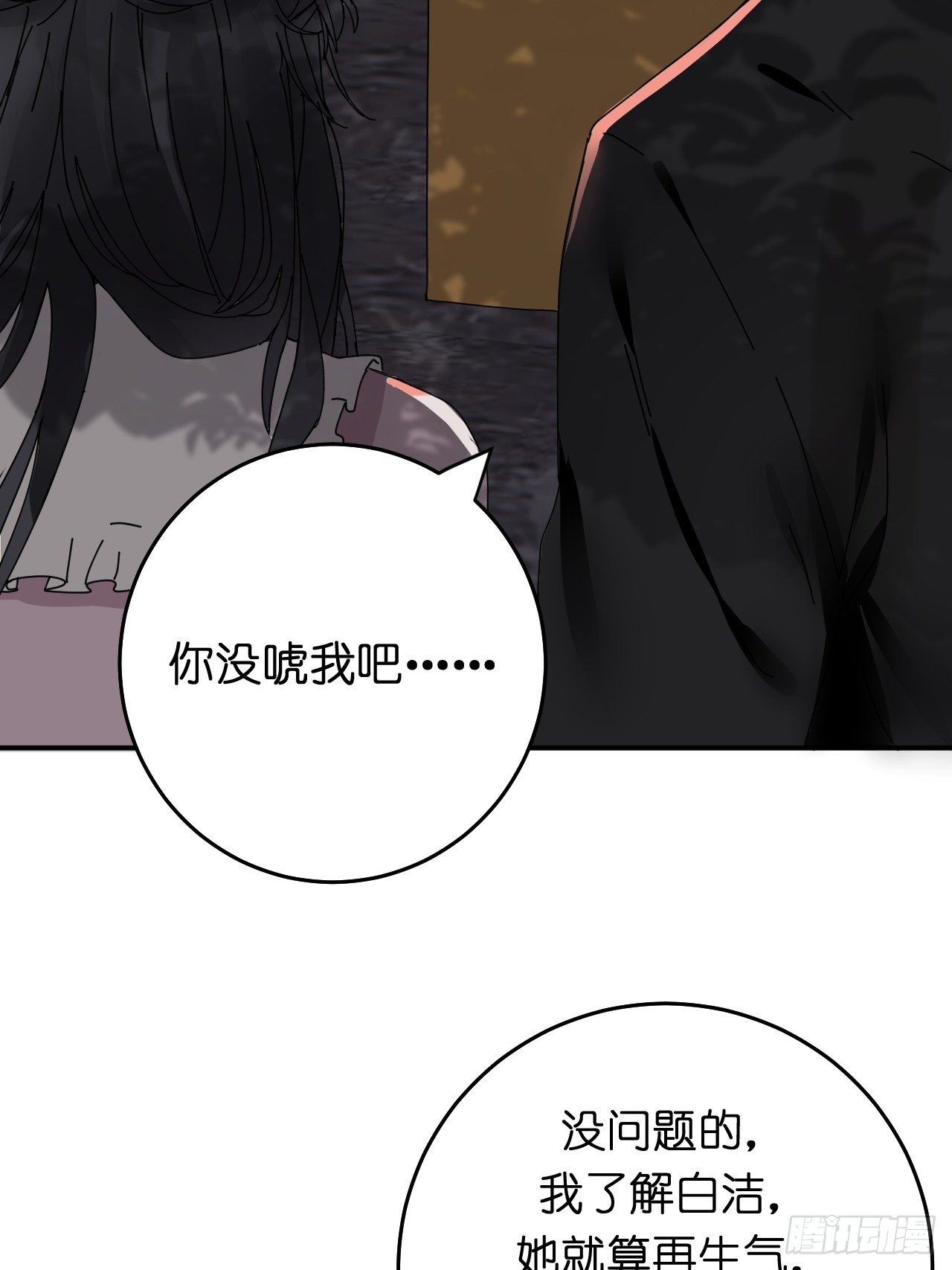 第十话 女厕所里的白洁10