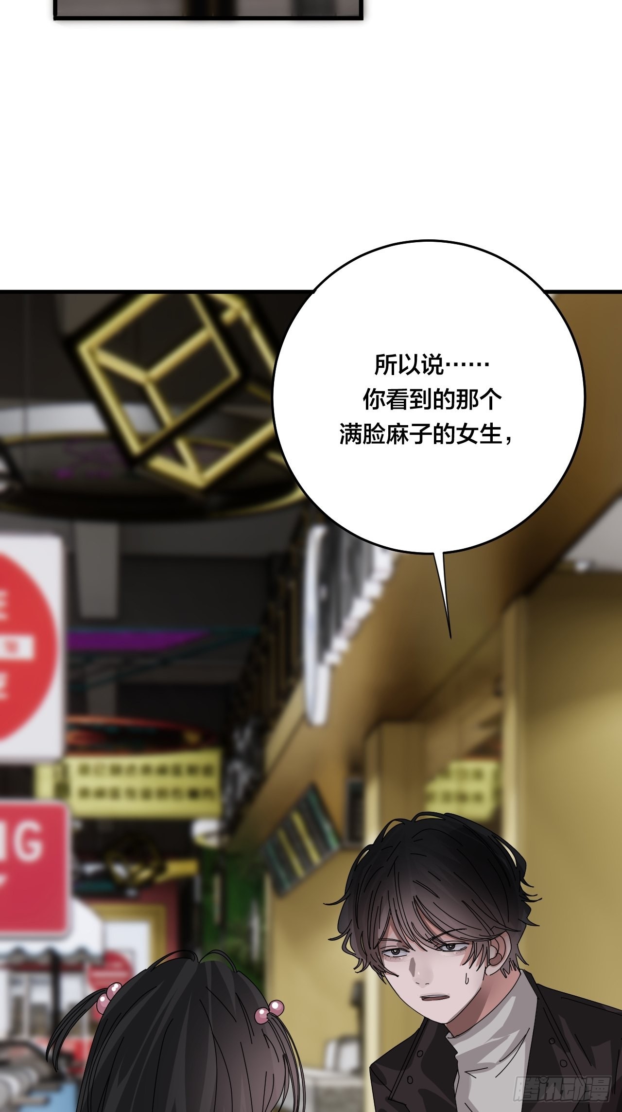 第五十话 送上门的羊28