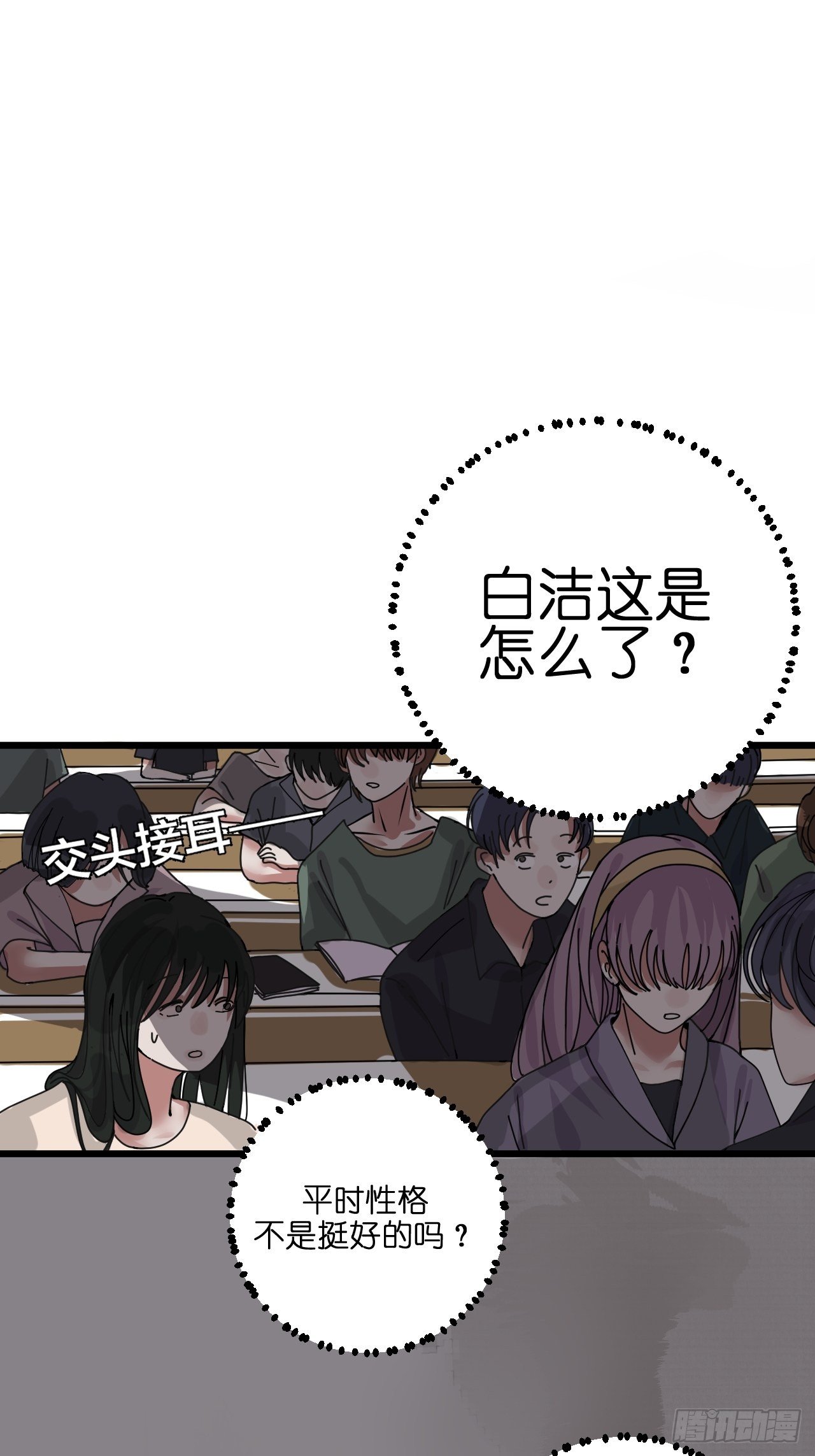 第九话 危险逼近24