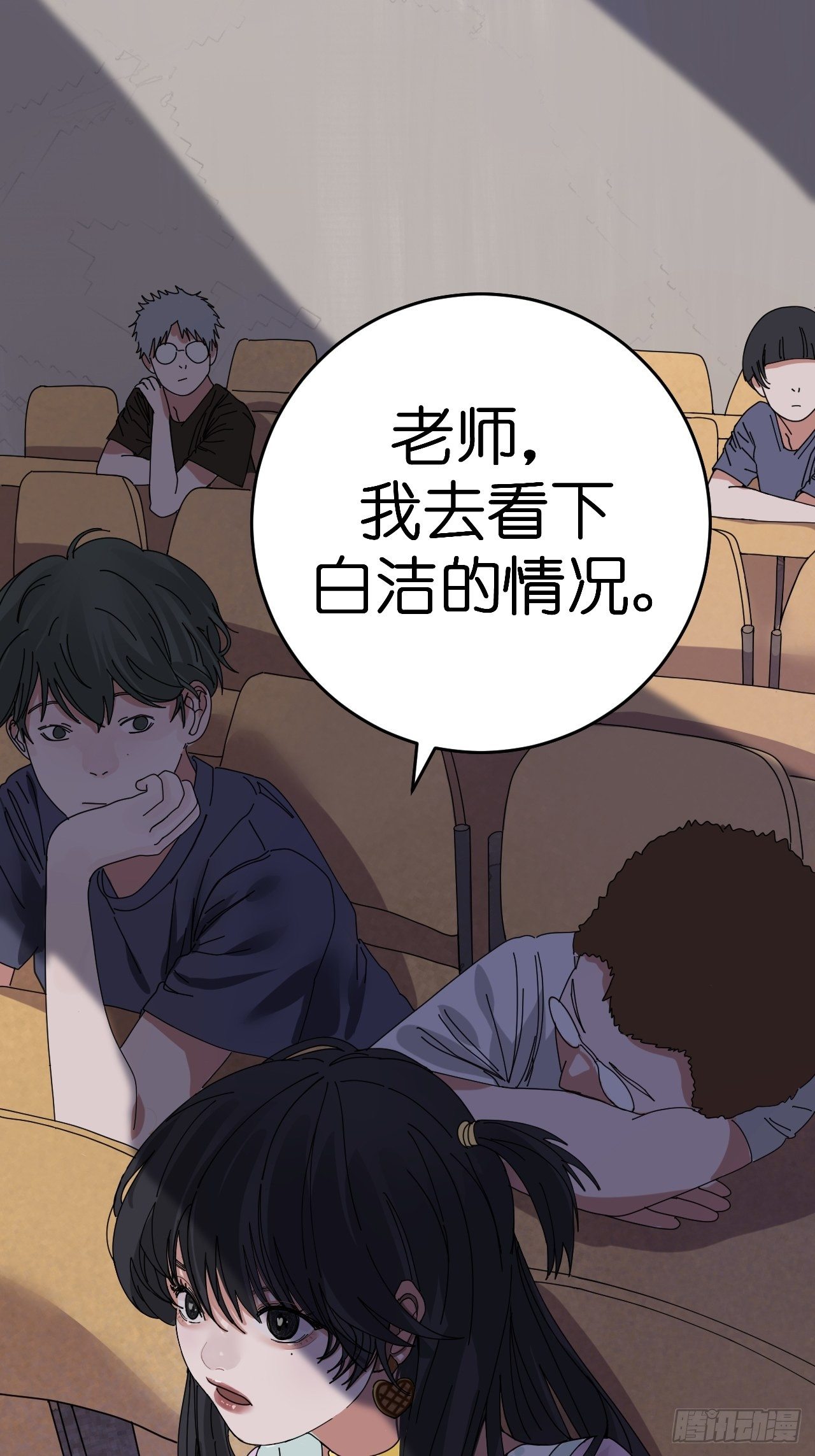 第九话 危险逼近26