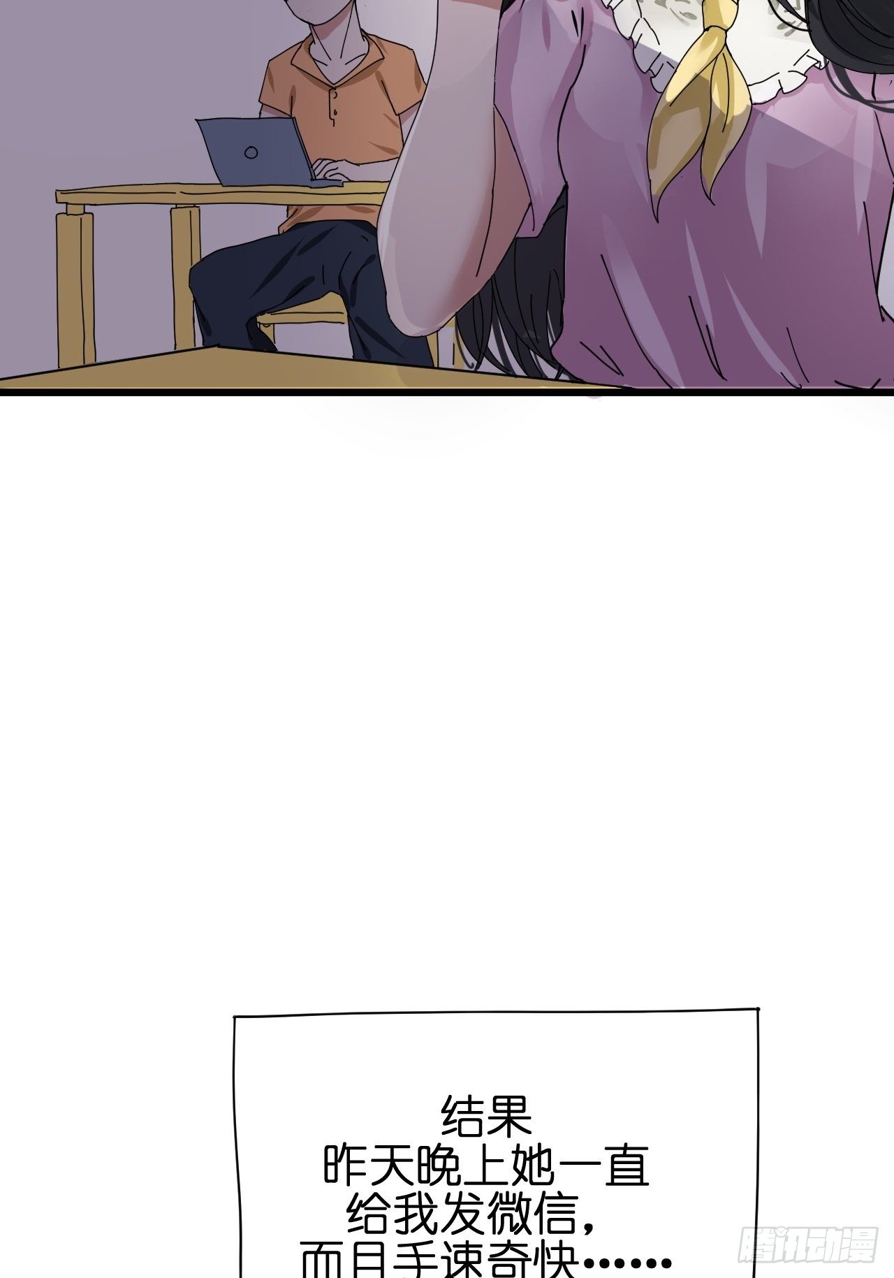 第七话 走廊里的女生7