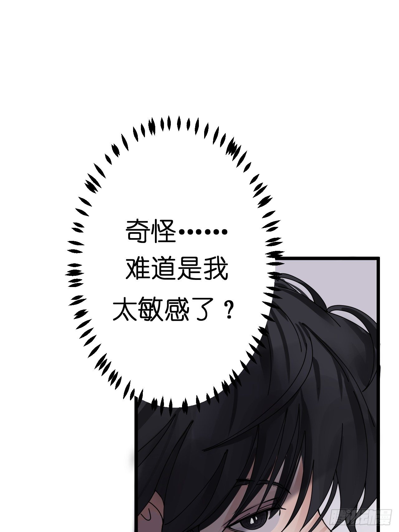 第六话 柯心然的生日70
