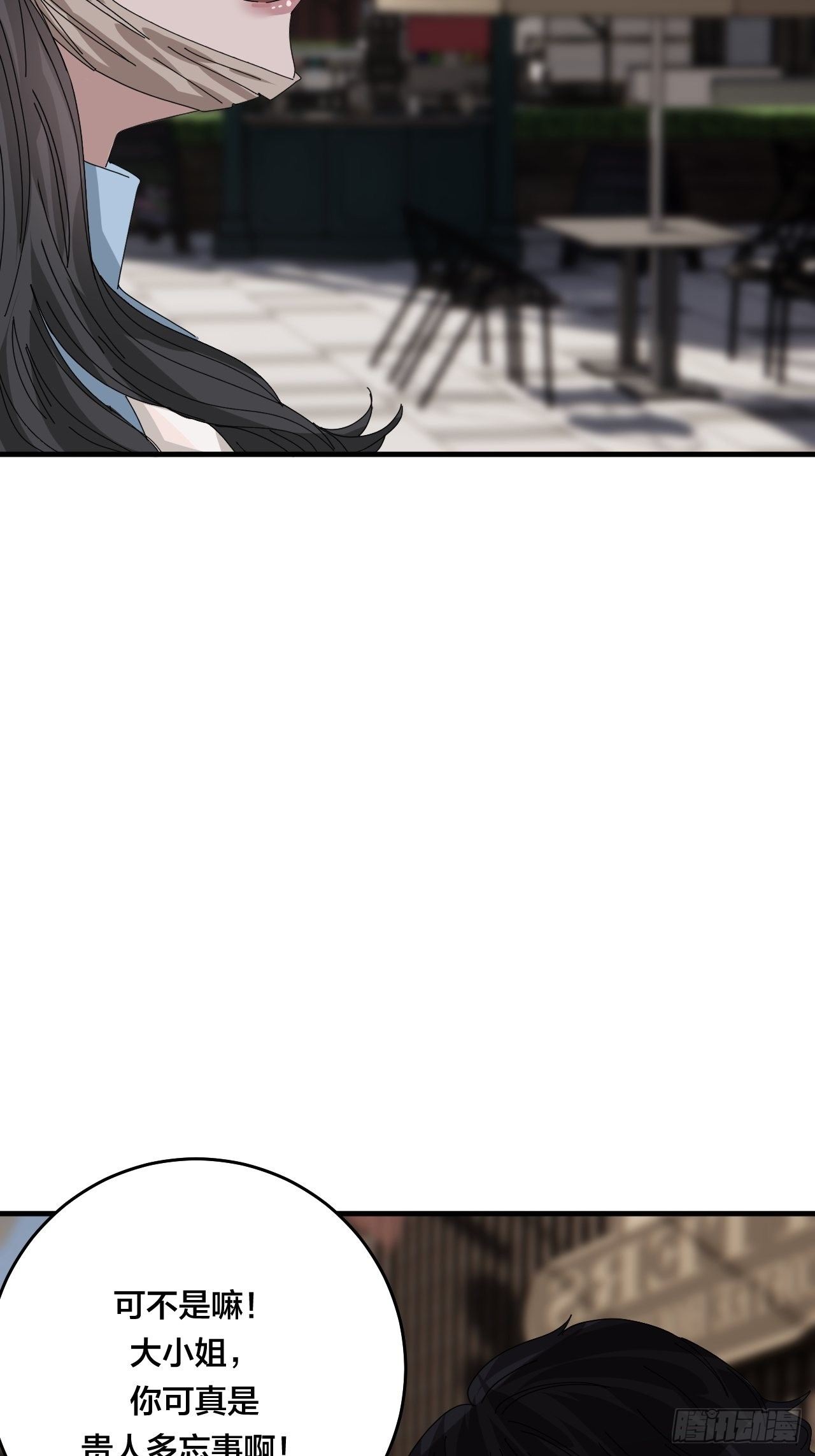 第四十二话 於本尊2