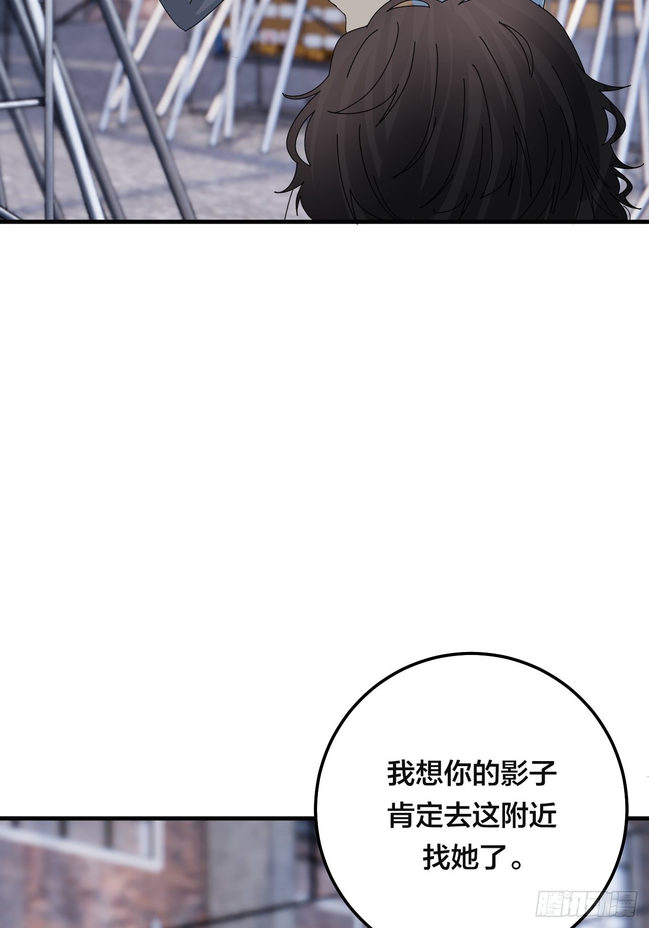 第五十五话 背刺8