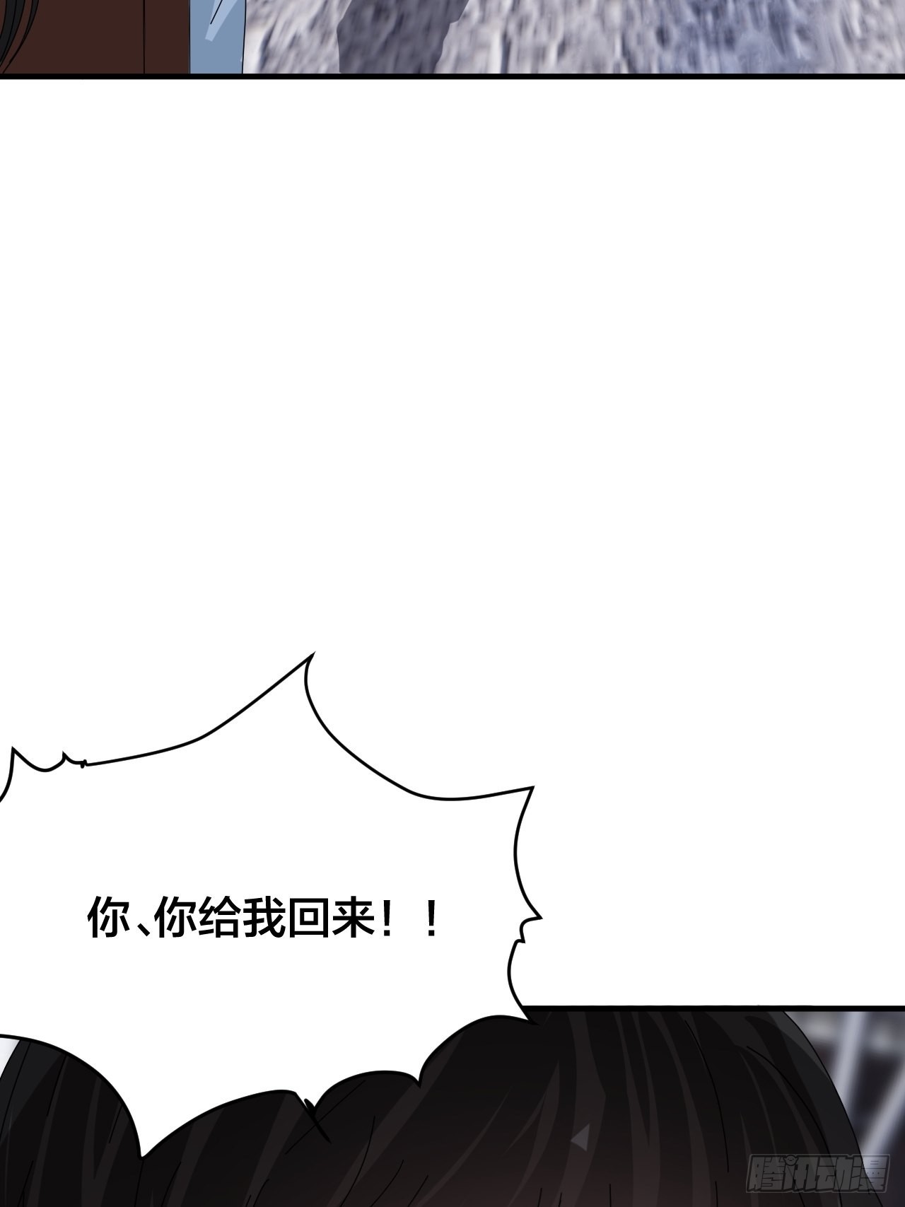 第五十五话 背刺66