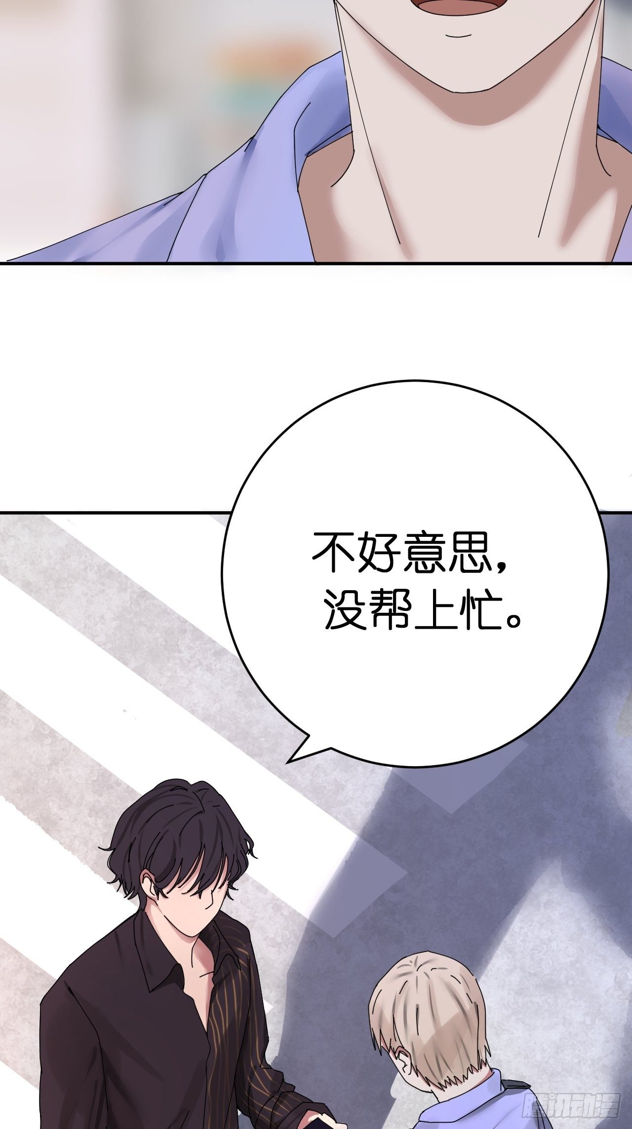 第三话 初遇20