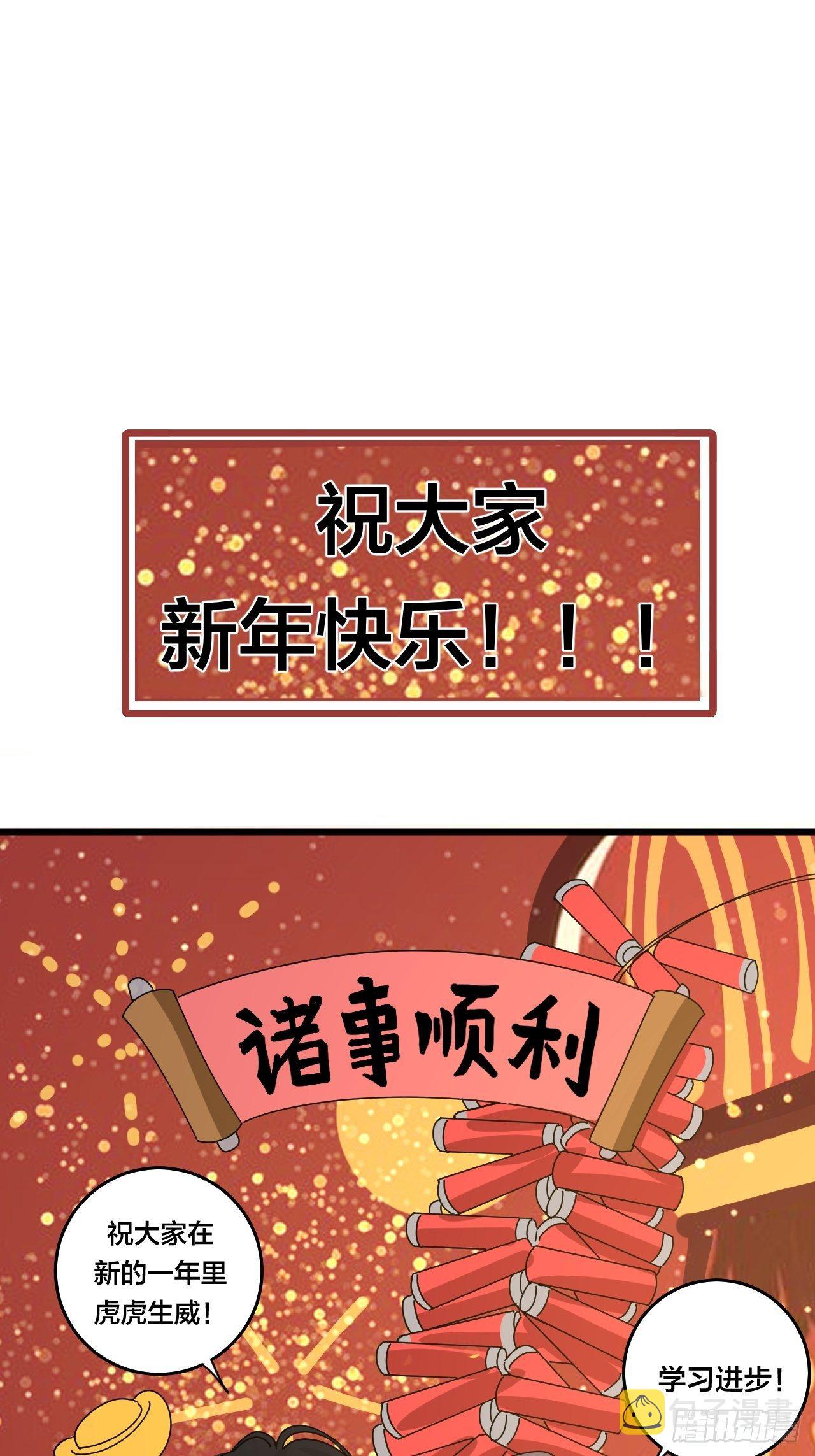 第三十五话 柯心然的计划（一）68