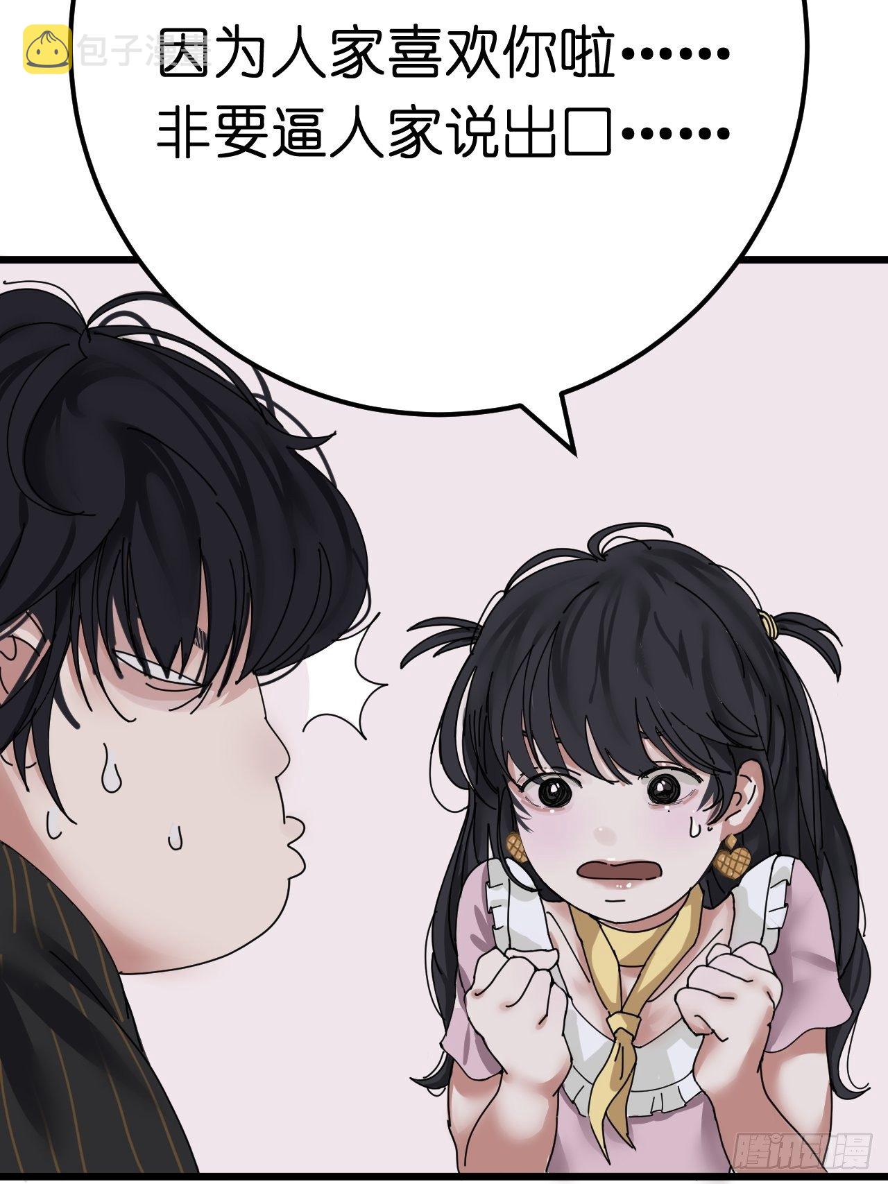 第六话 柯心然的生日33
