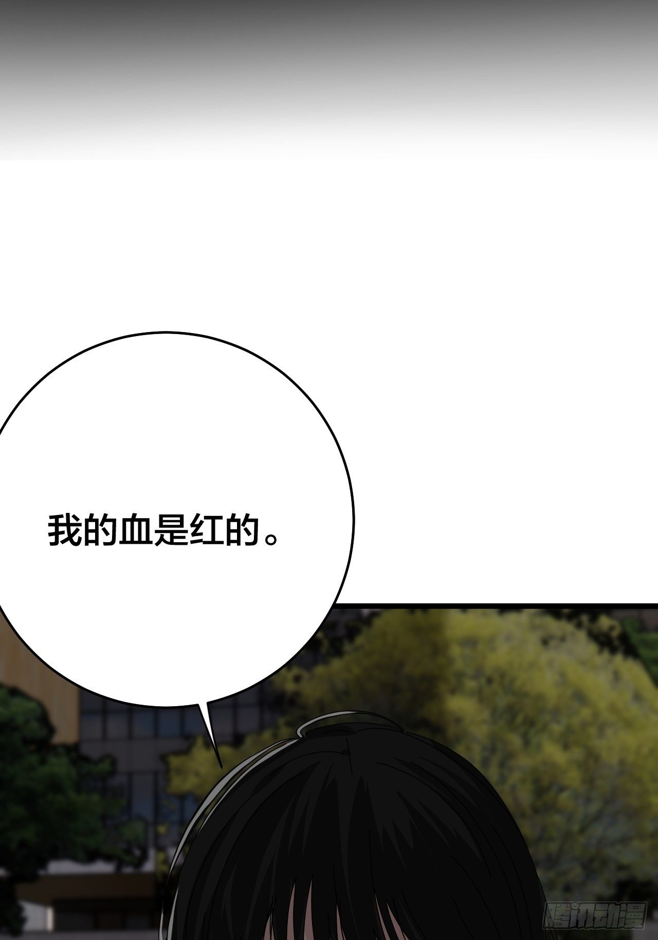 第二十七话 影子66