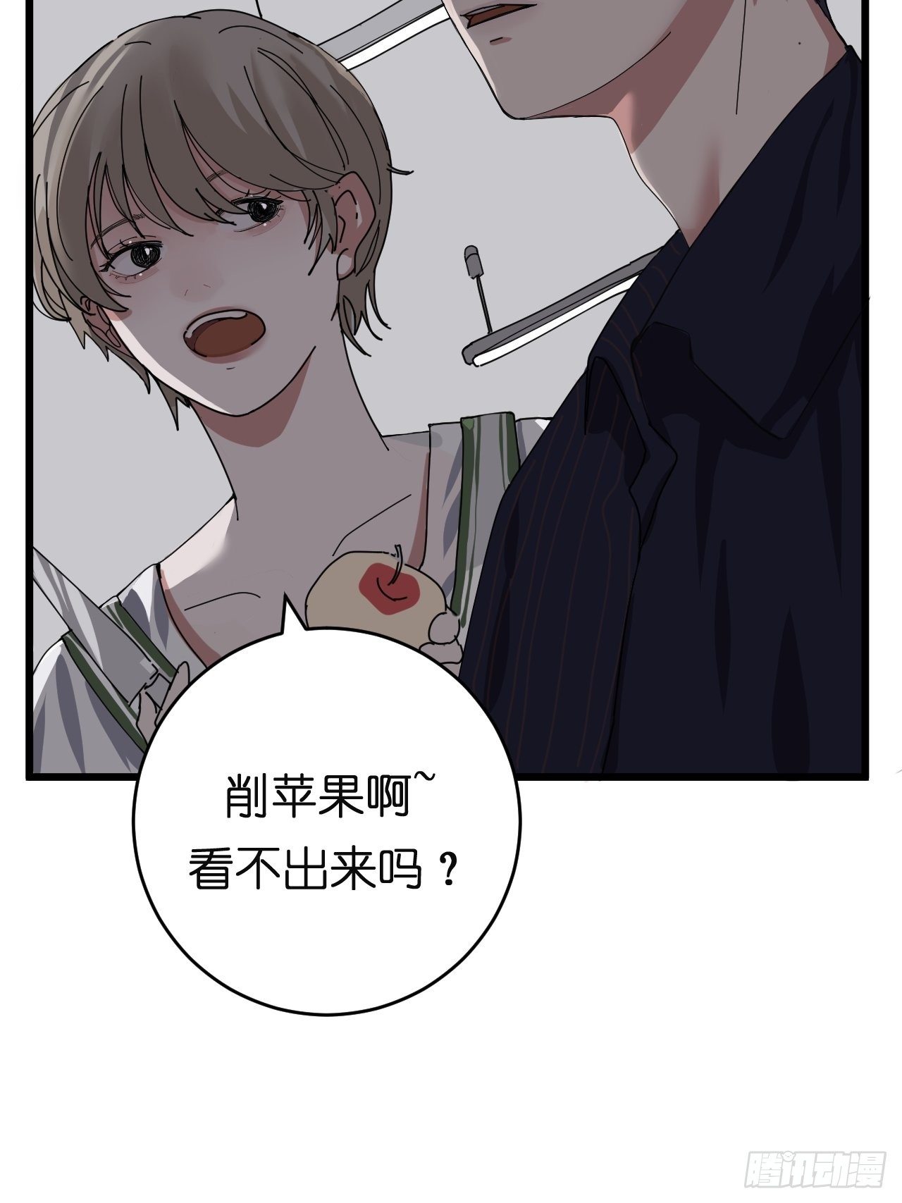 第八话 白洁30