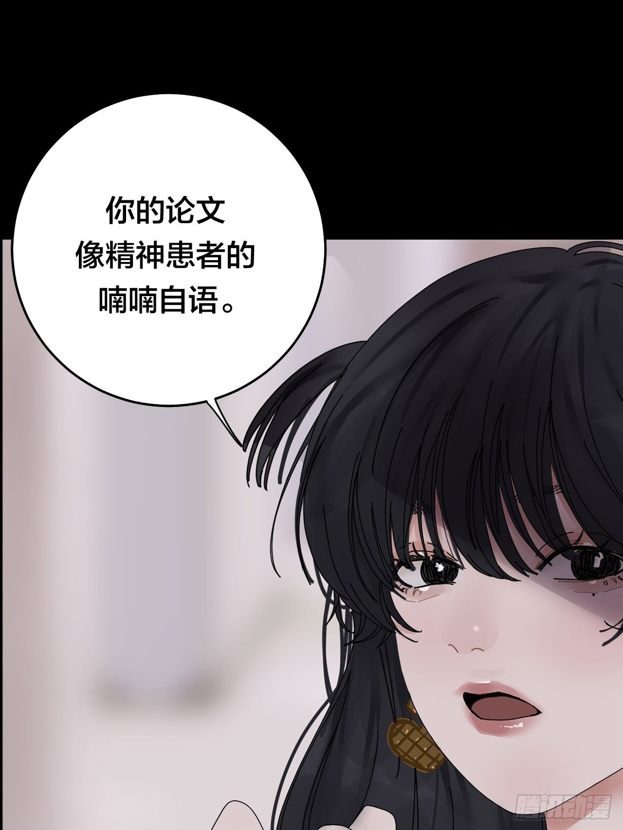第二十七话 影子54