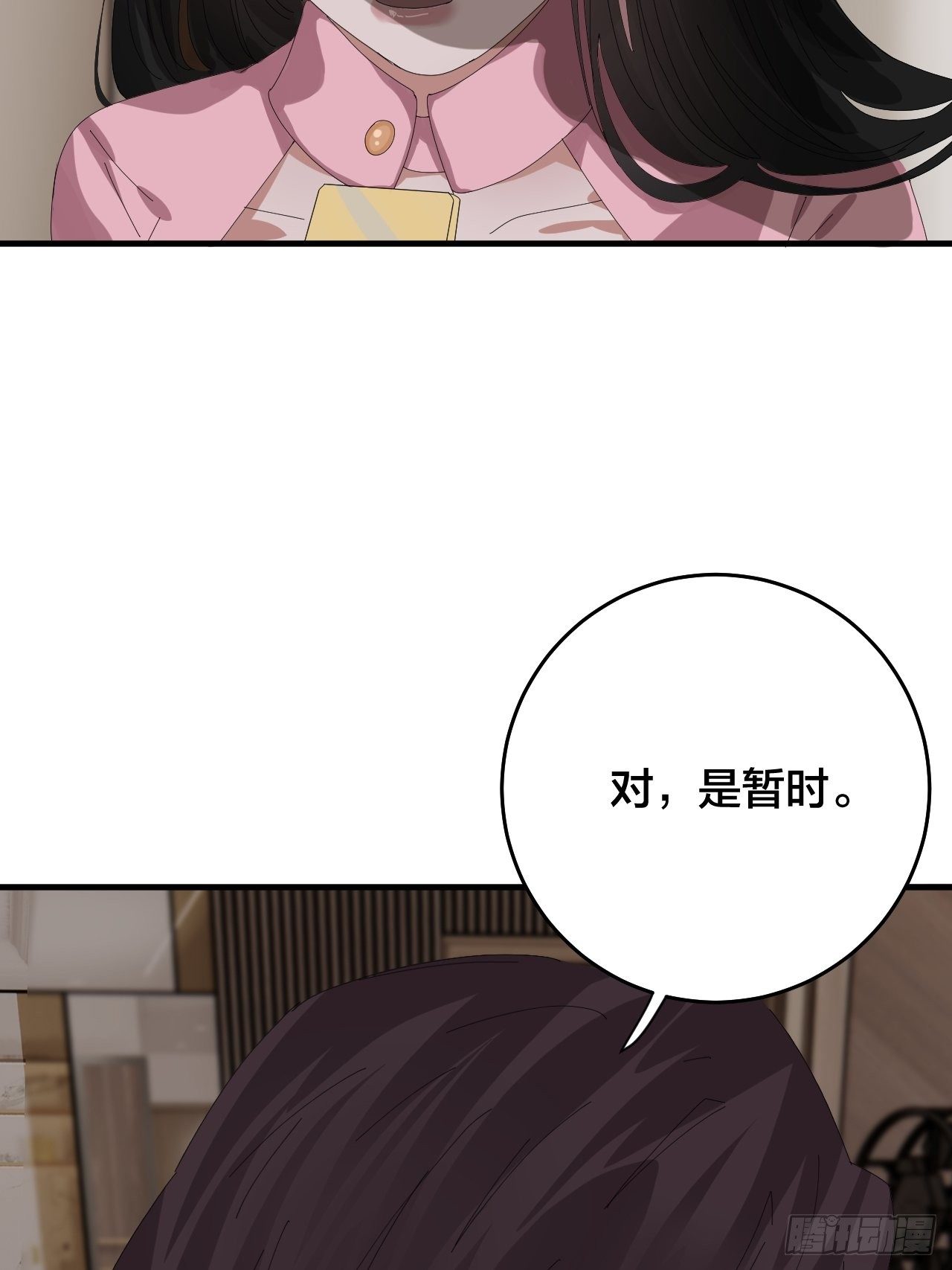 第三十八话 赴约19