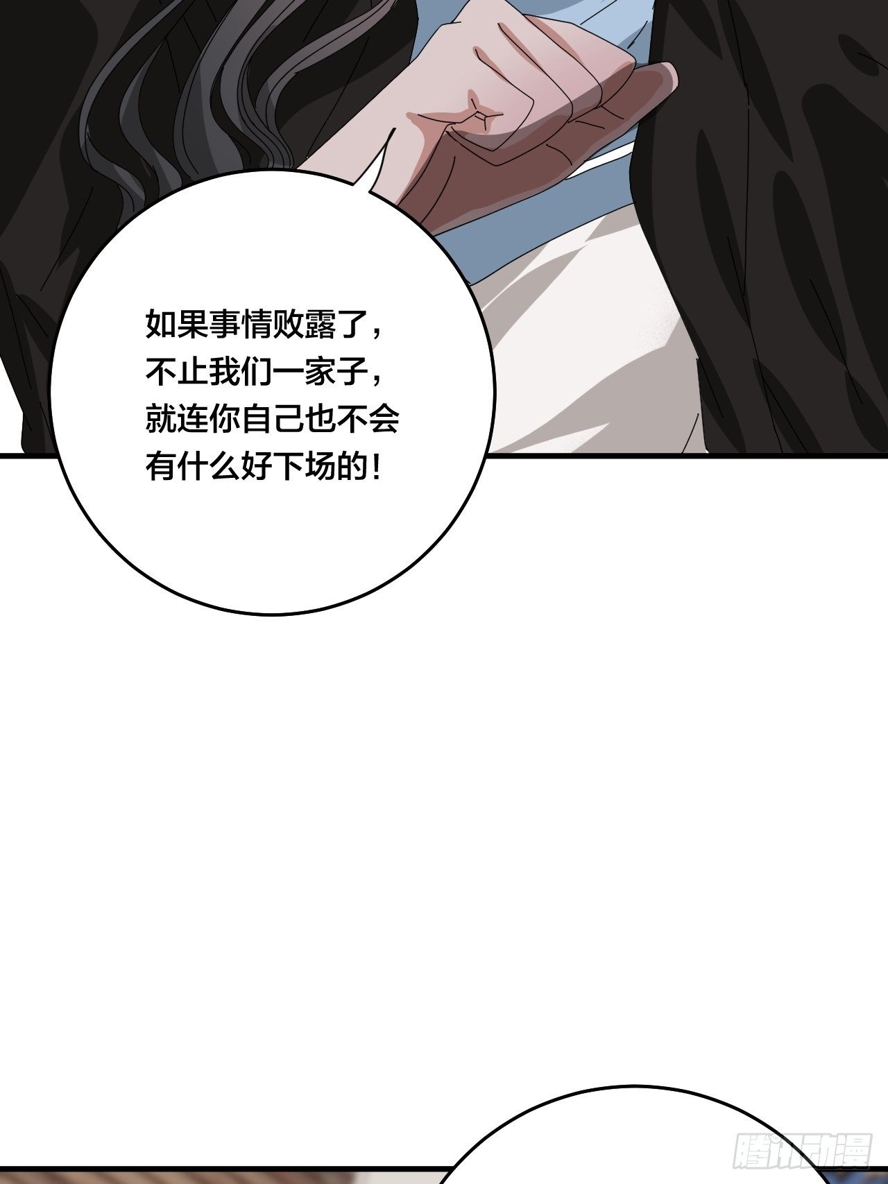 第四十二话 於本尊14