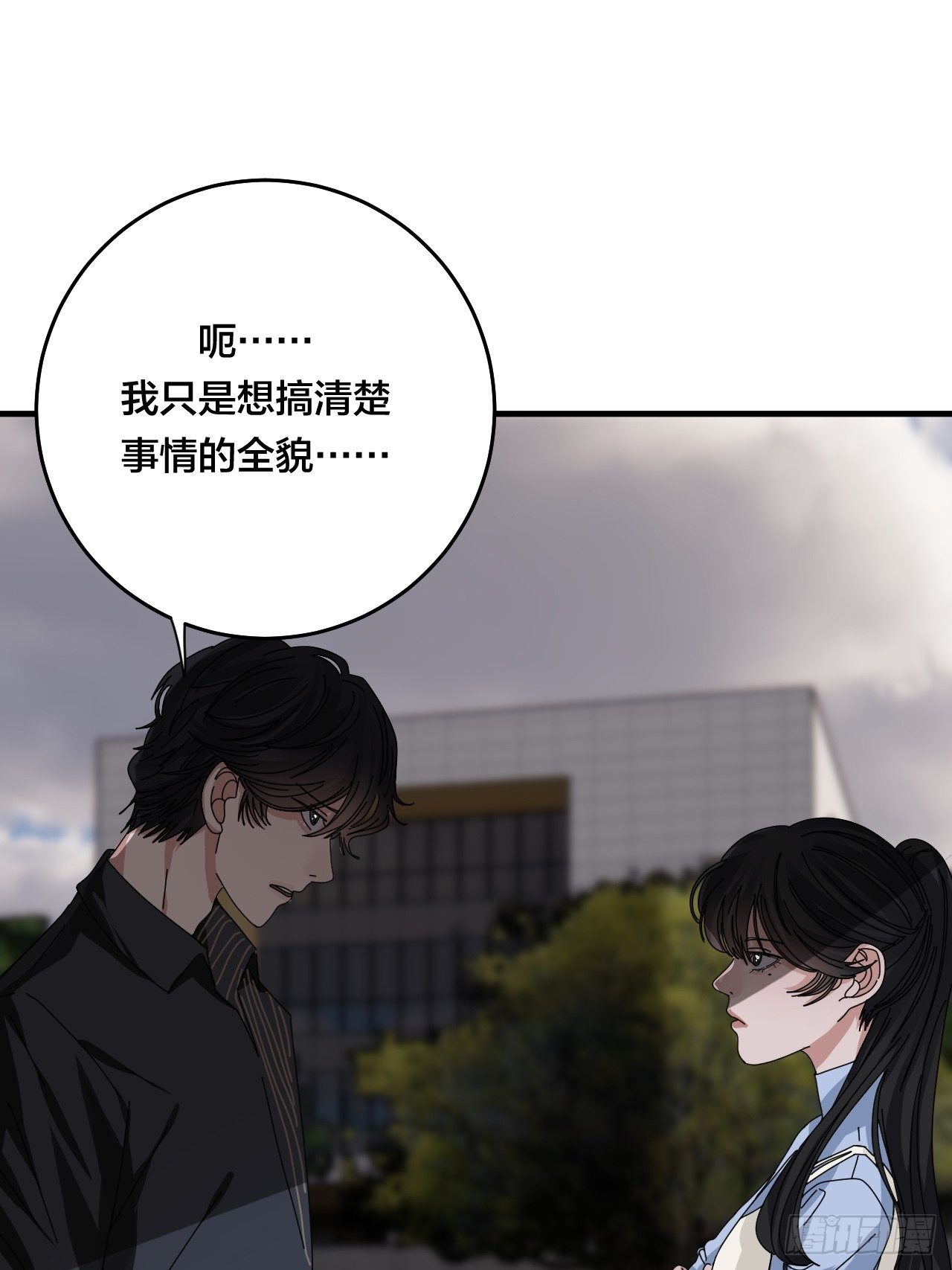 第三十话 复活31