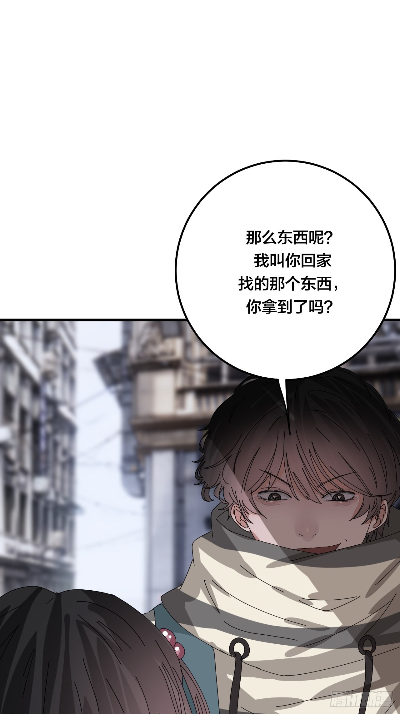 第五十三话 拐骗14