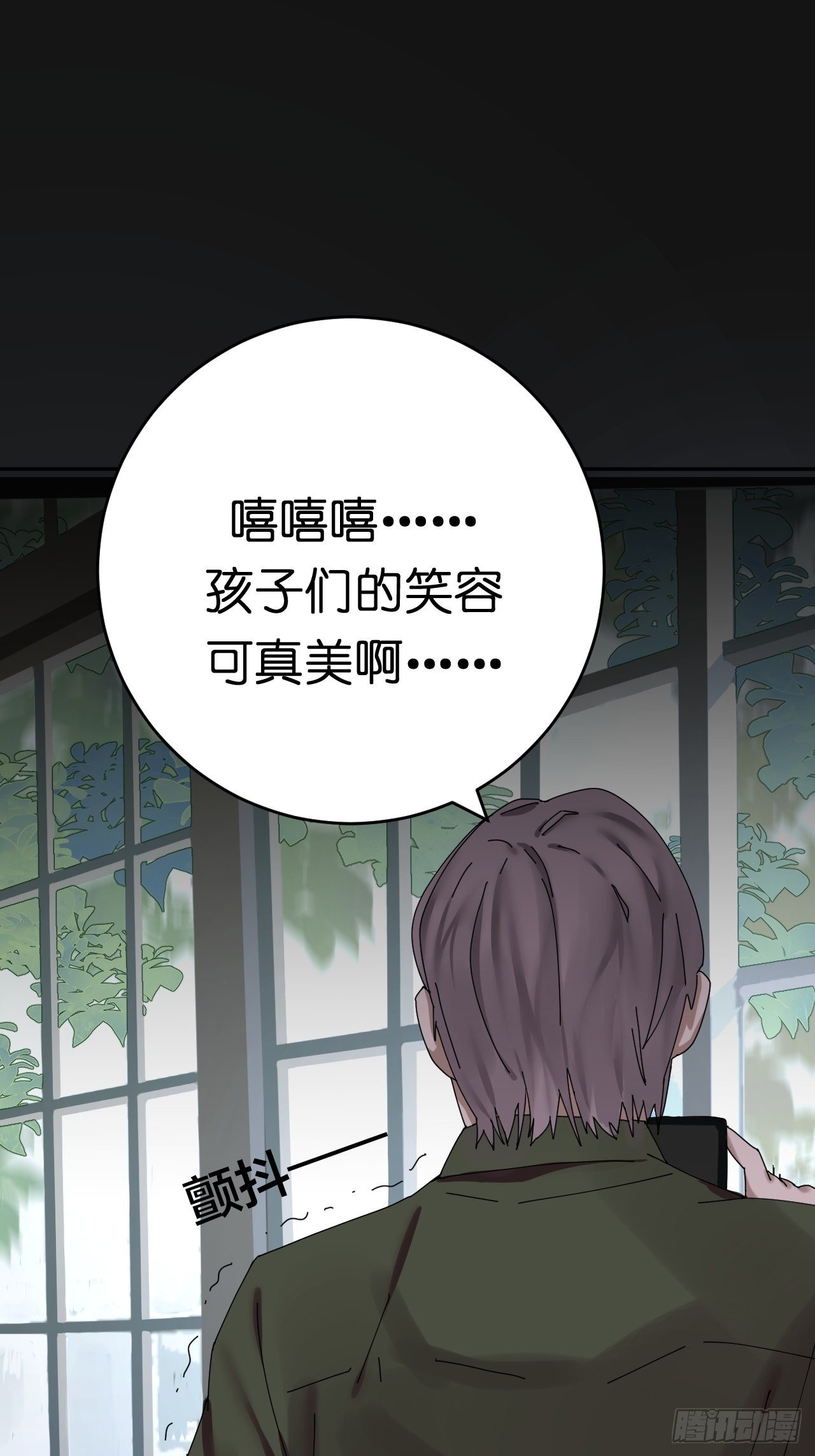 第三话 初遇78