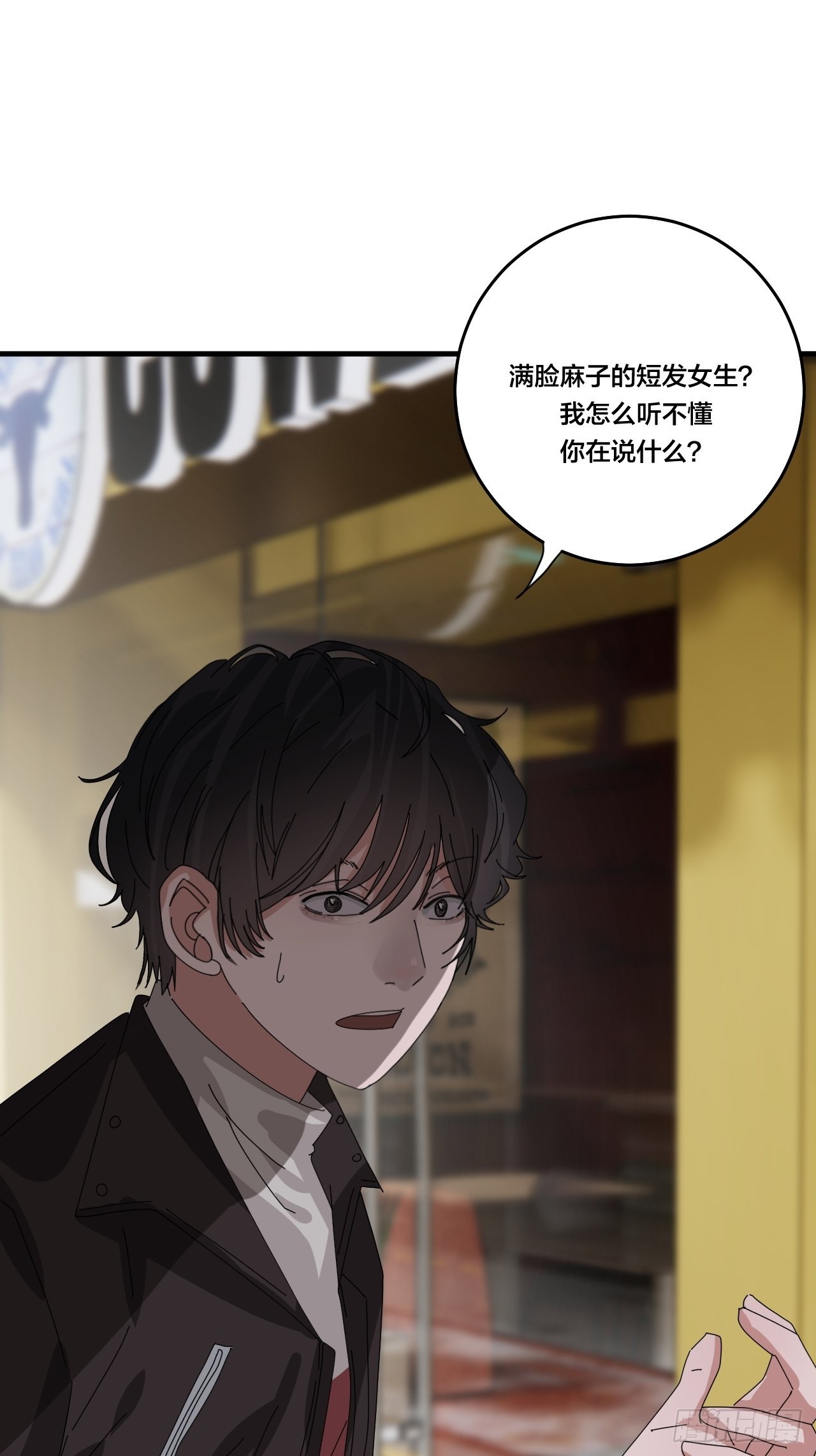 第四十九话 接受一切14