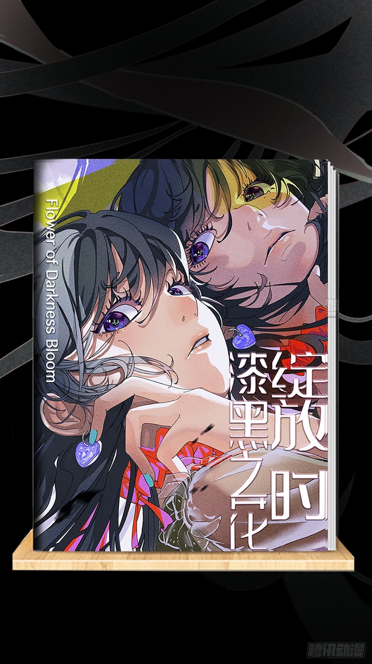 5-序章33