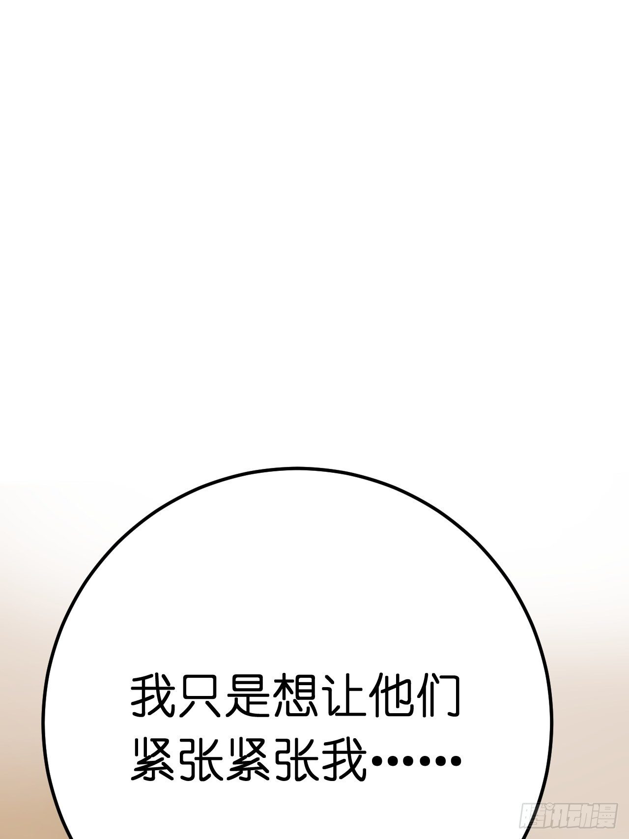 第六话 柯心然的生日24