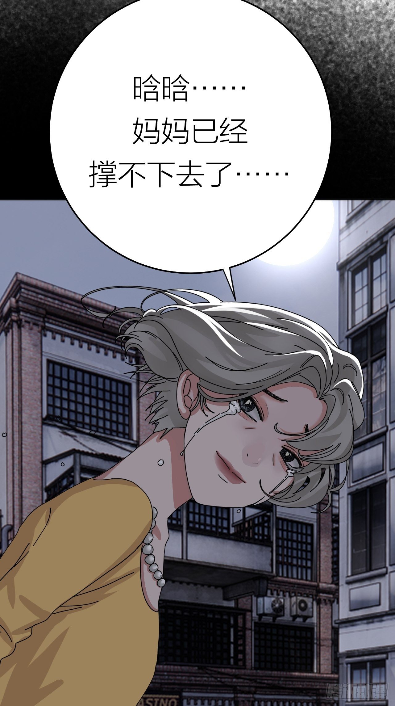 第十九话  会面37
