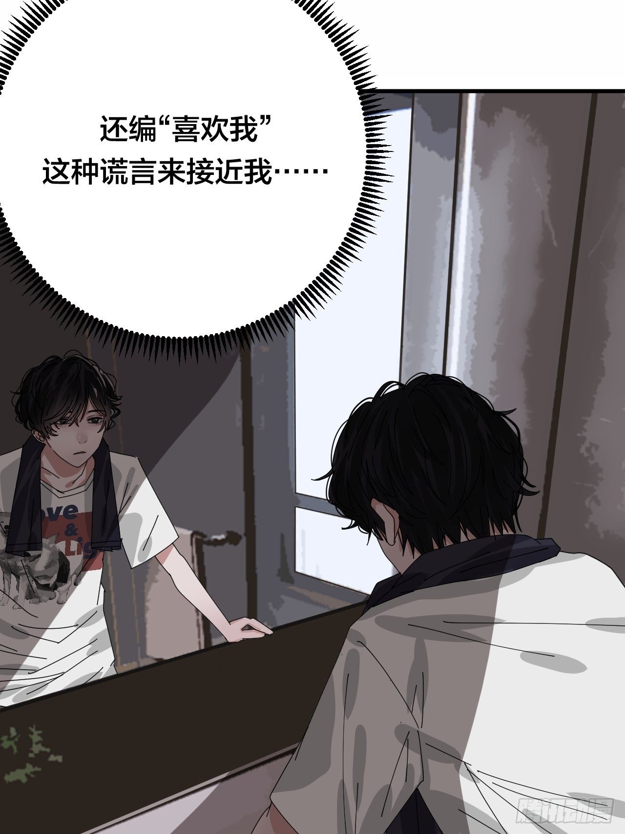 第三十七话 黑烟37