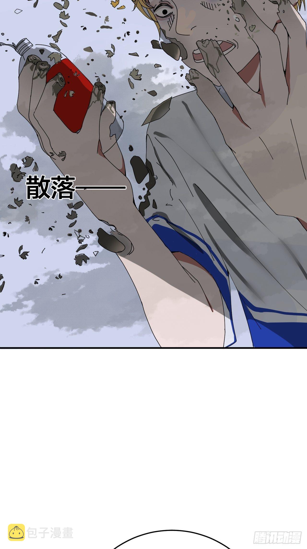 第二话 小亮与Tiger（下）85