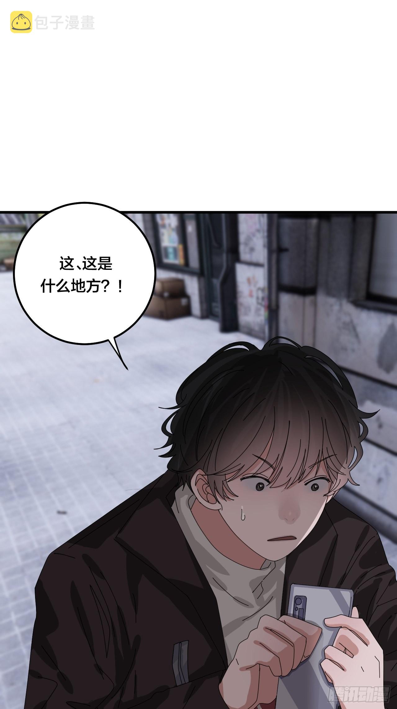 第五十三话 拐骗39