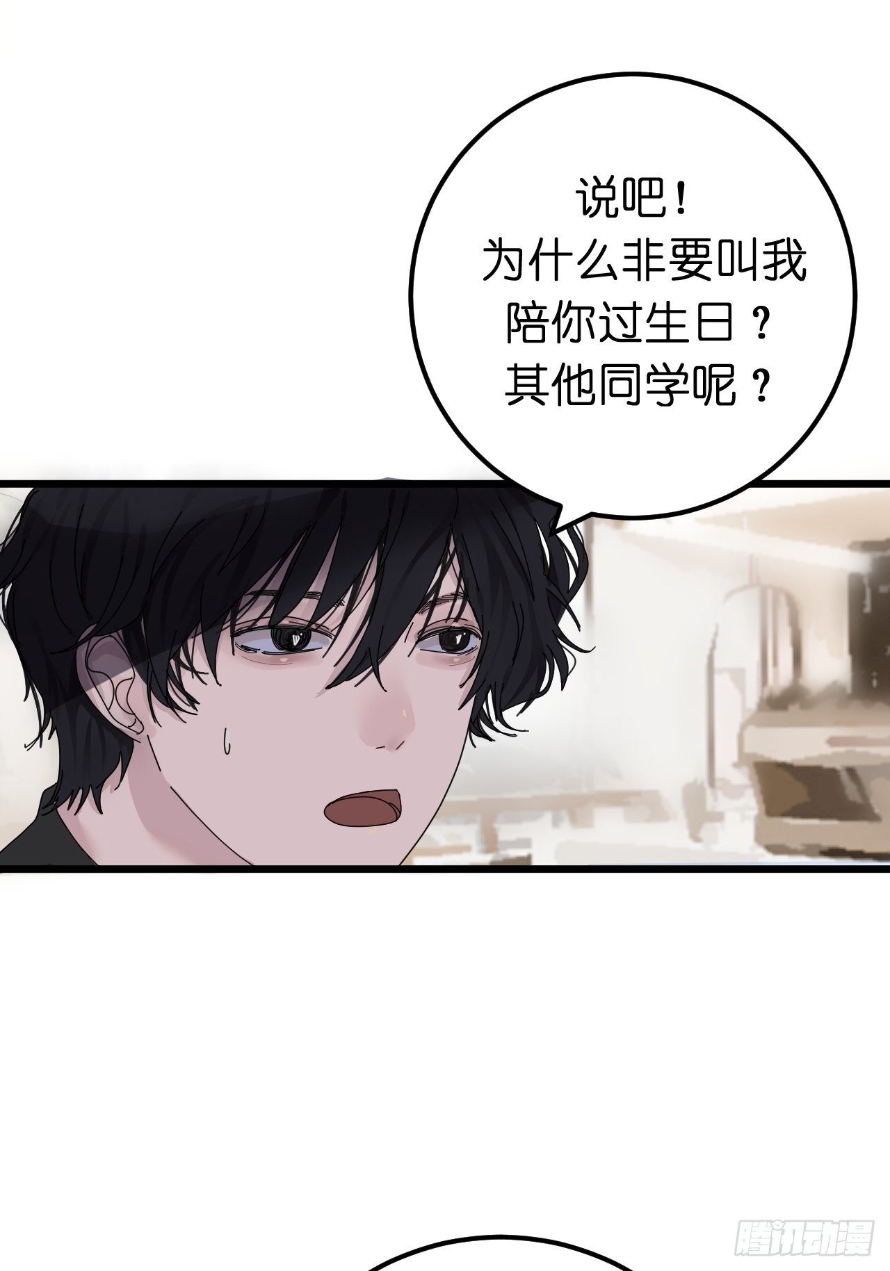 第六话 柯心然的生日7