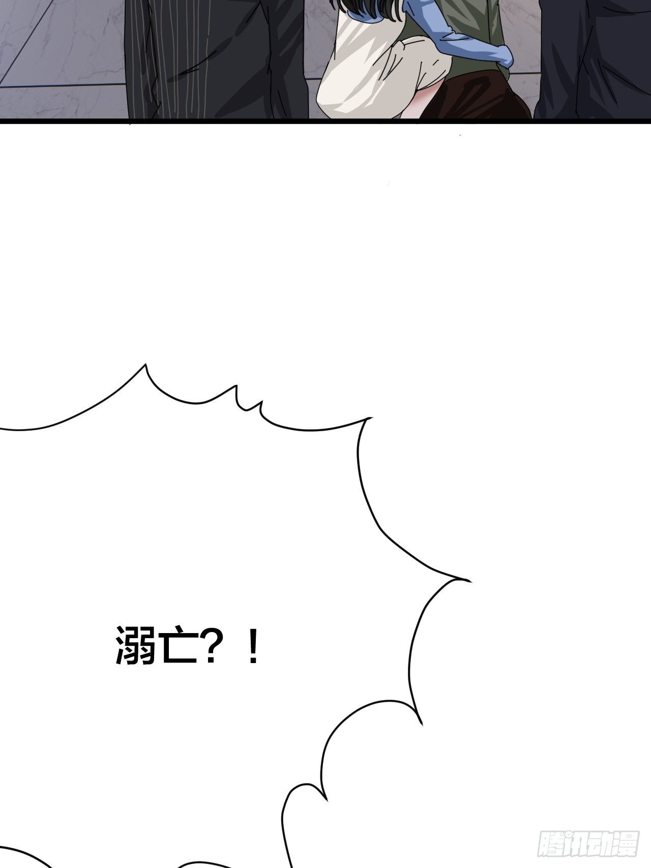 第二十五话 女屍的身份19