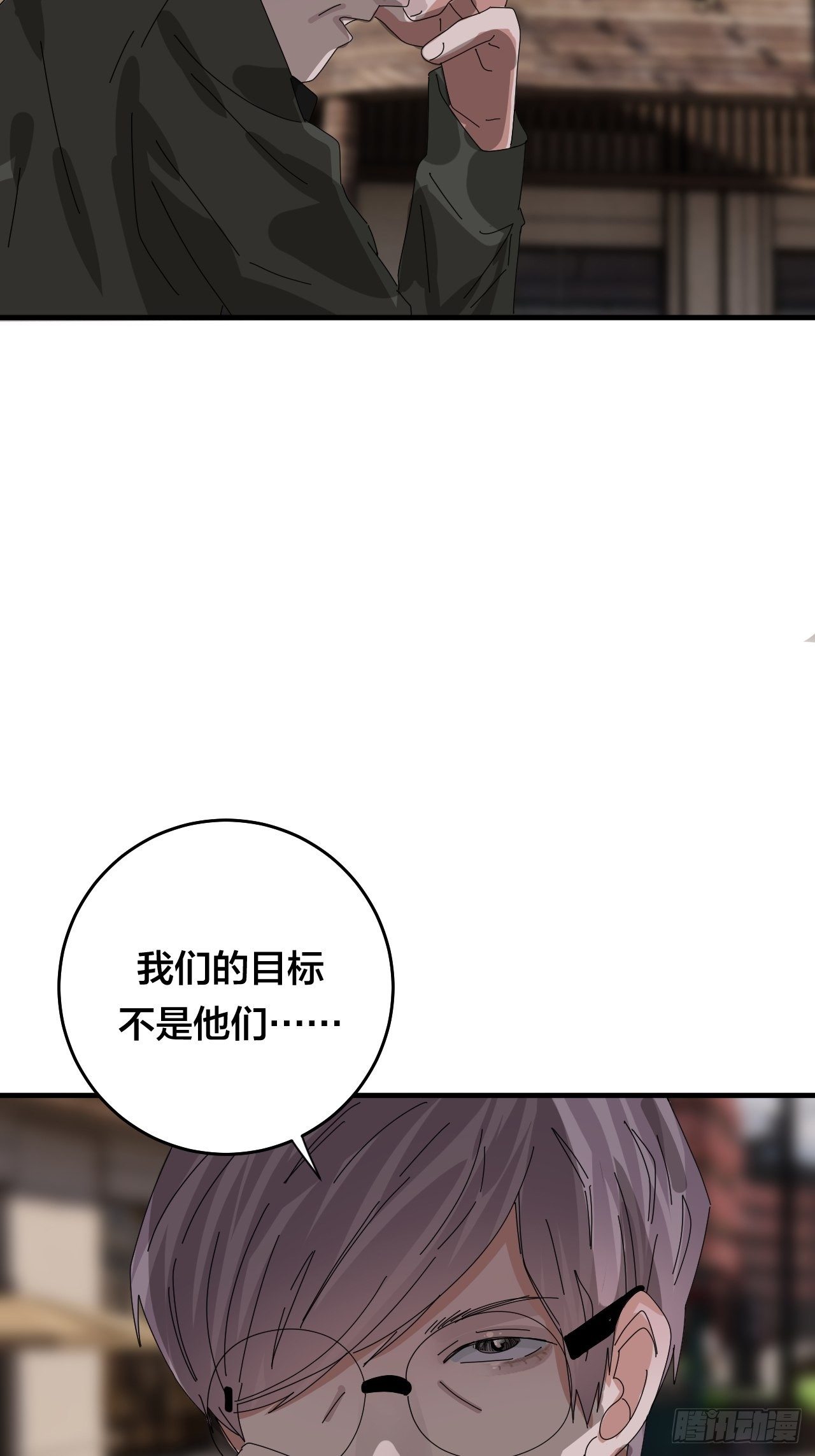 第四十四话 本尊与影子猎手61
