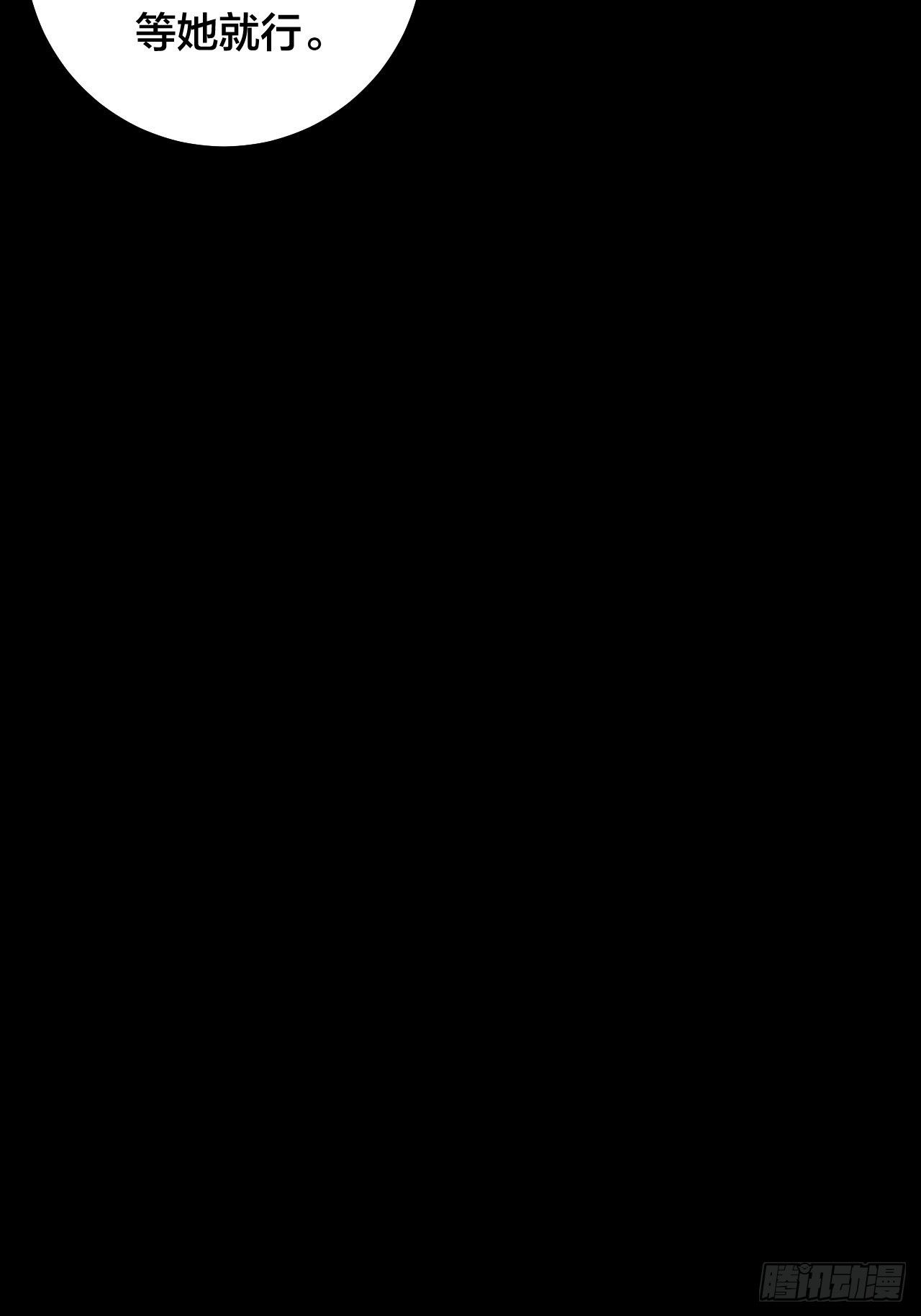 第五十二话 绕路24