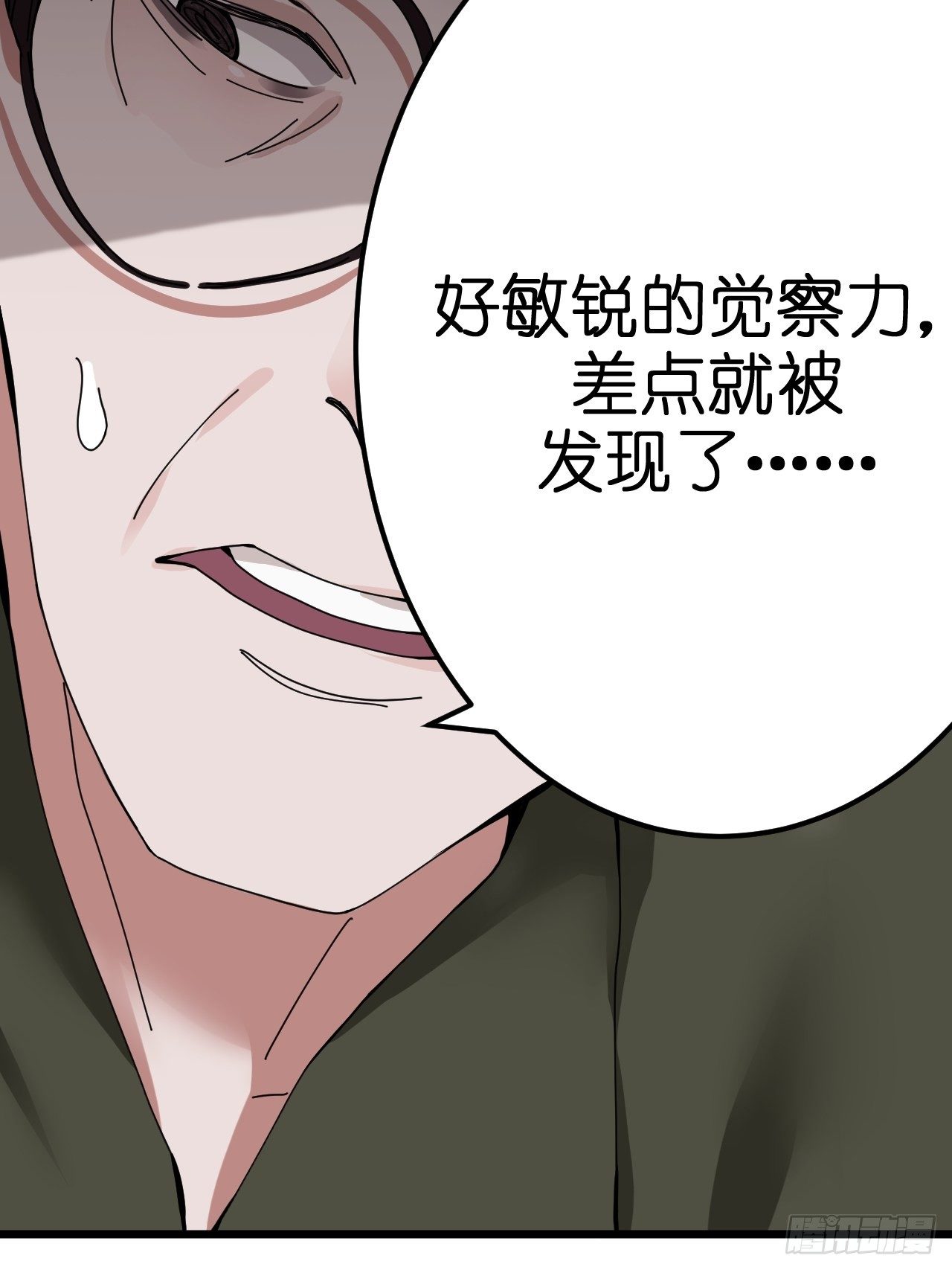 第六话 柯心然的生日77