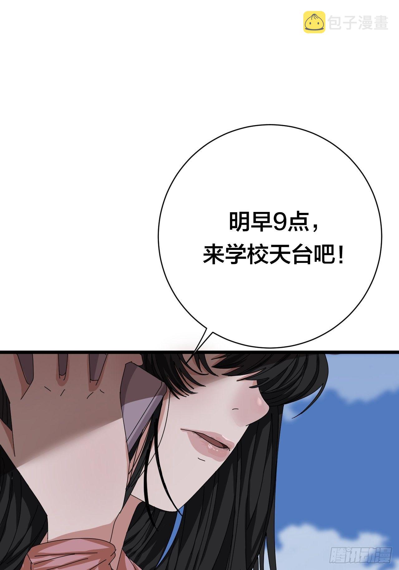 第二十五话 女屍的身份88