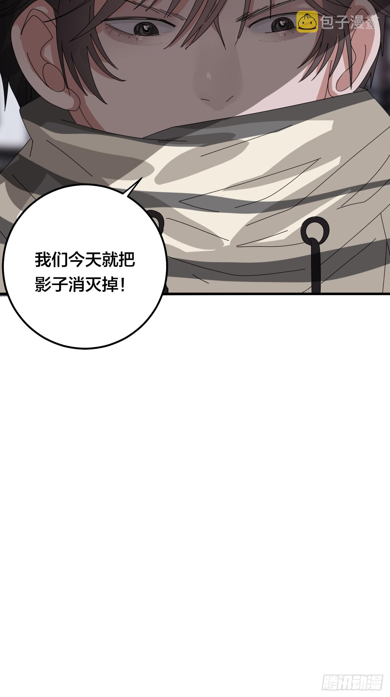 第五十一话 计划前奏41