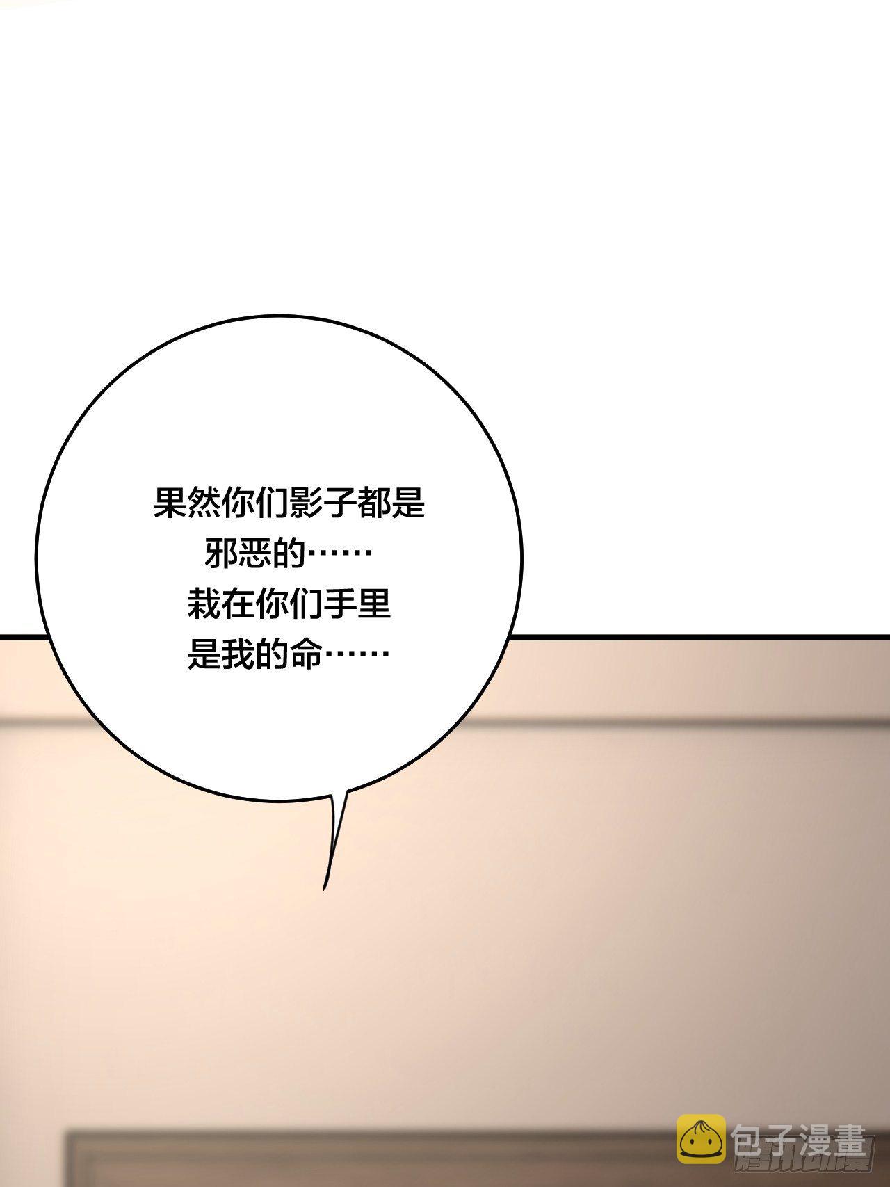 第三十四话 反扑76