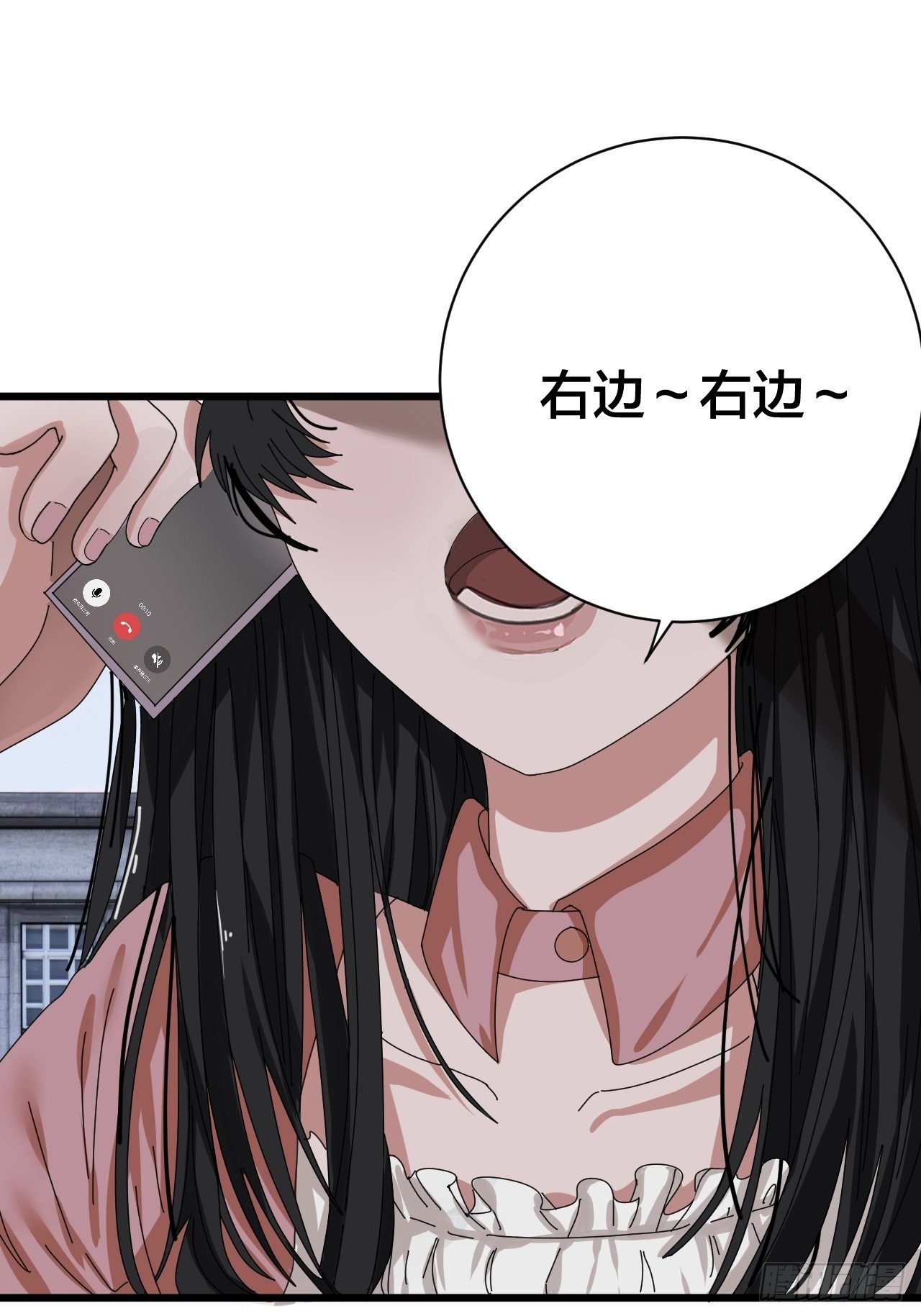 第二十五话 女屍的身份75