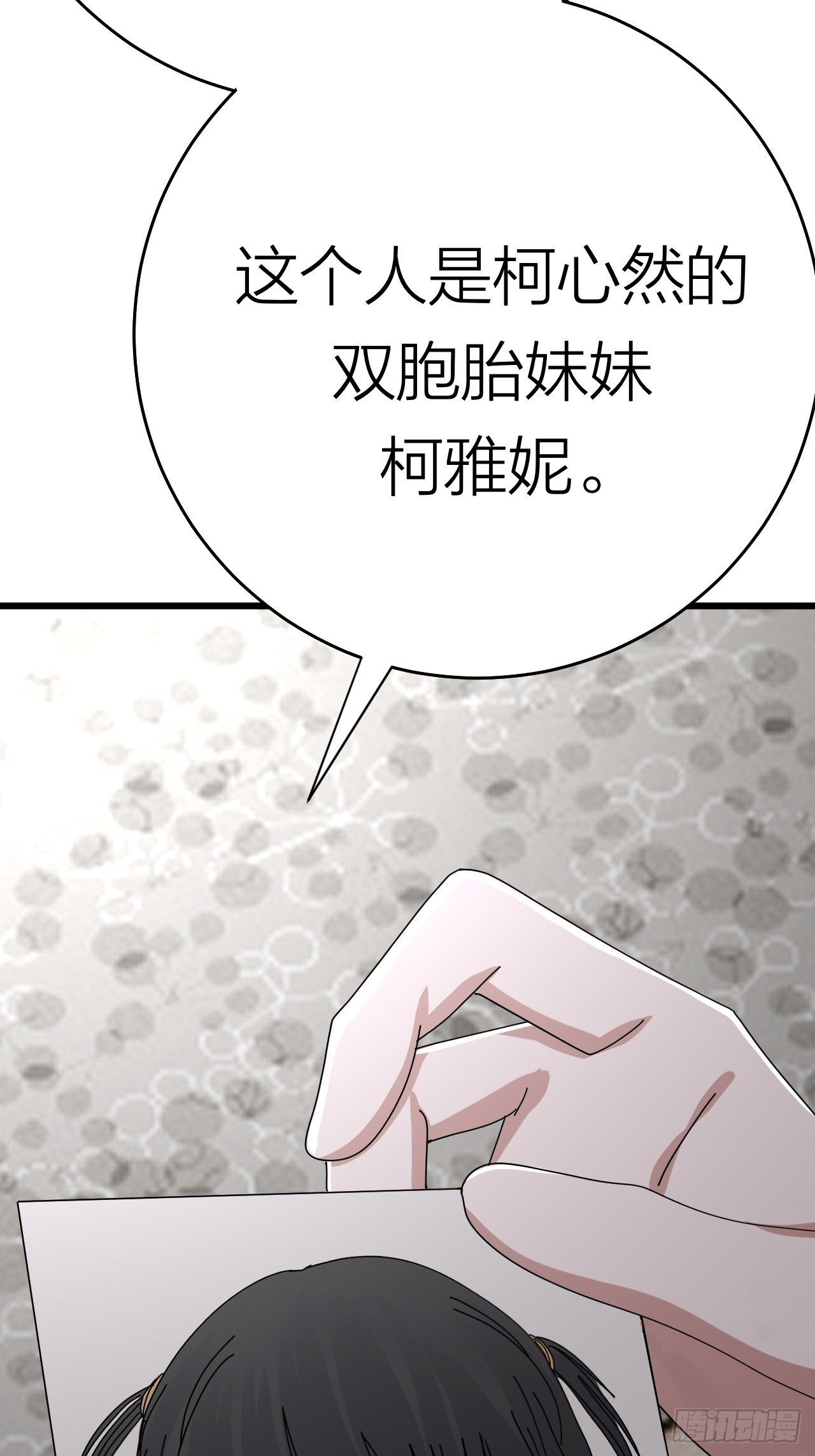 第二十话  消失的原因88