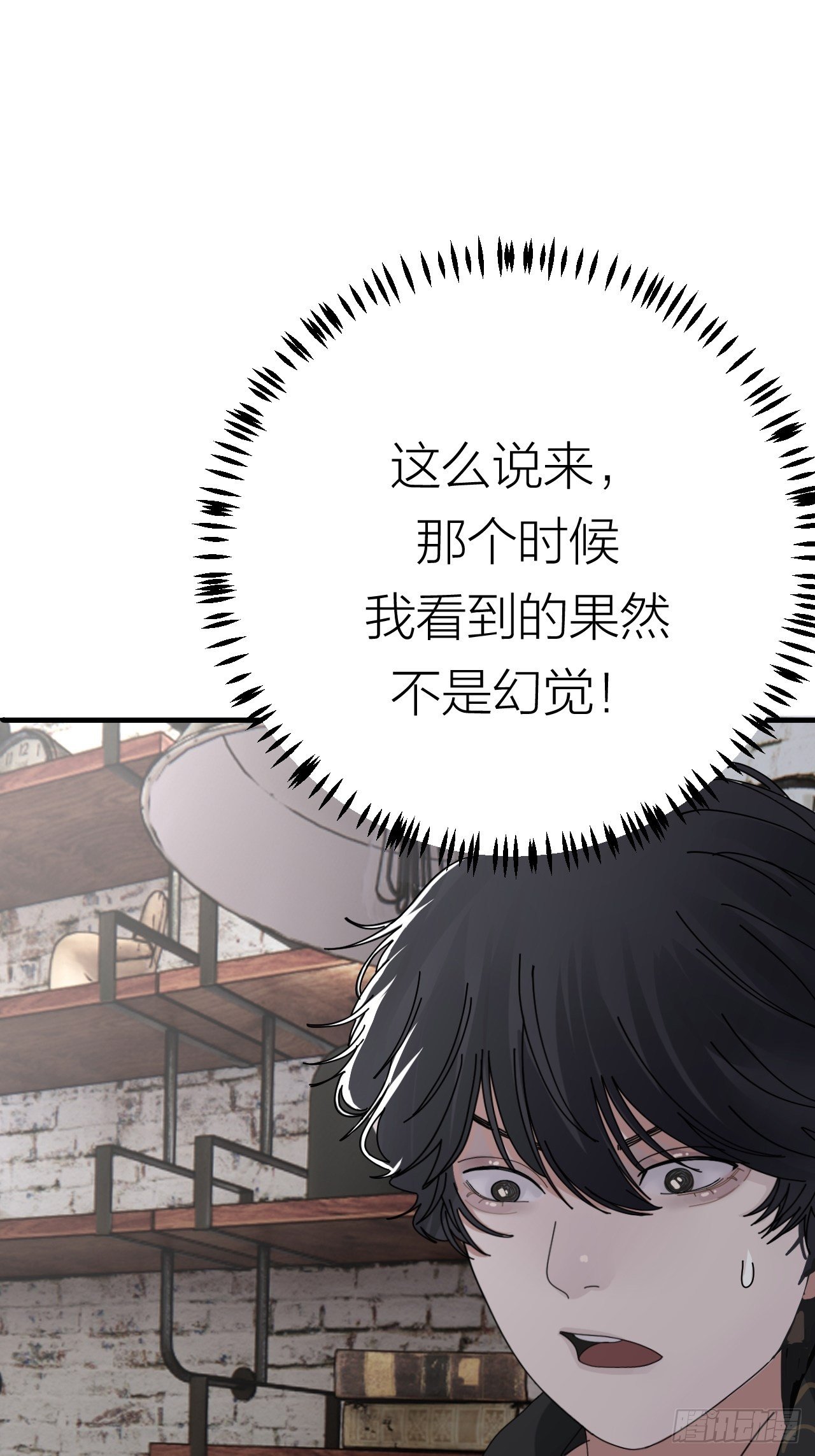 第十九话  会面57