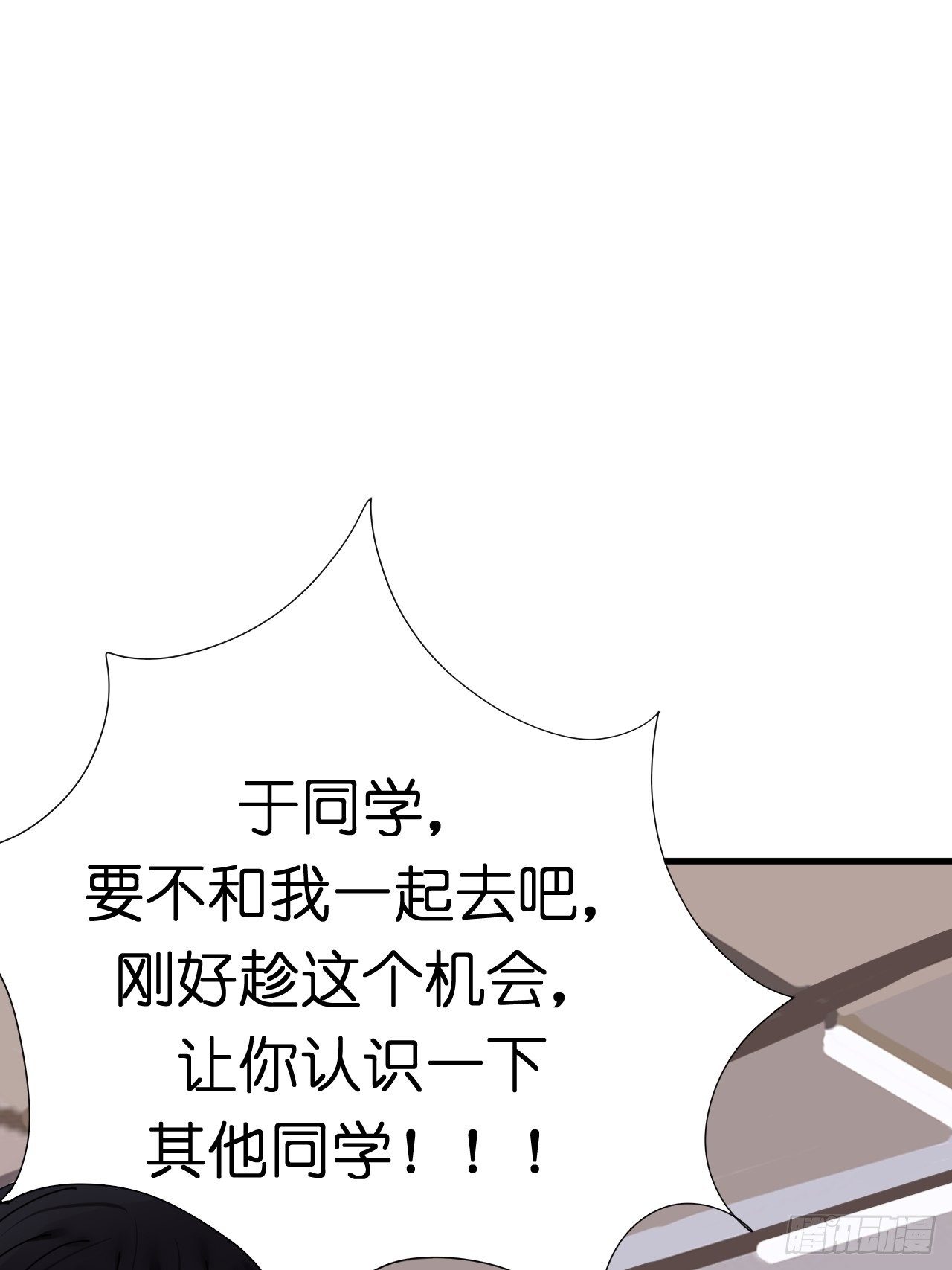 第五话 陪我过生日吧！！46