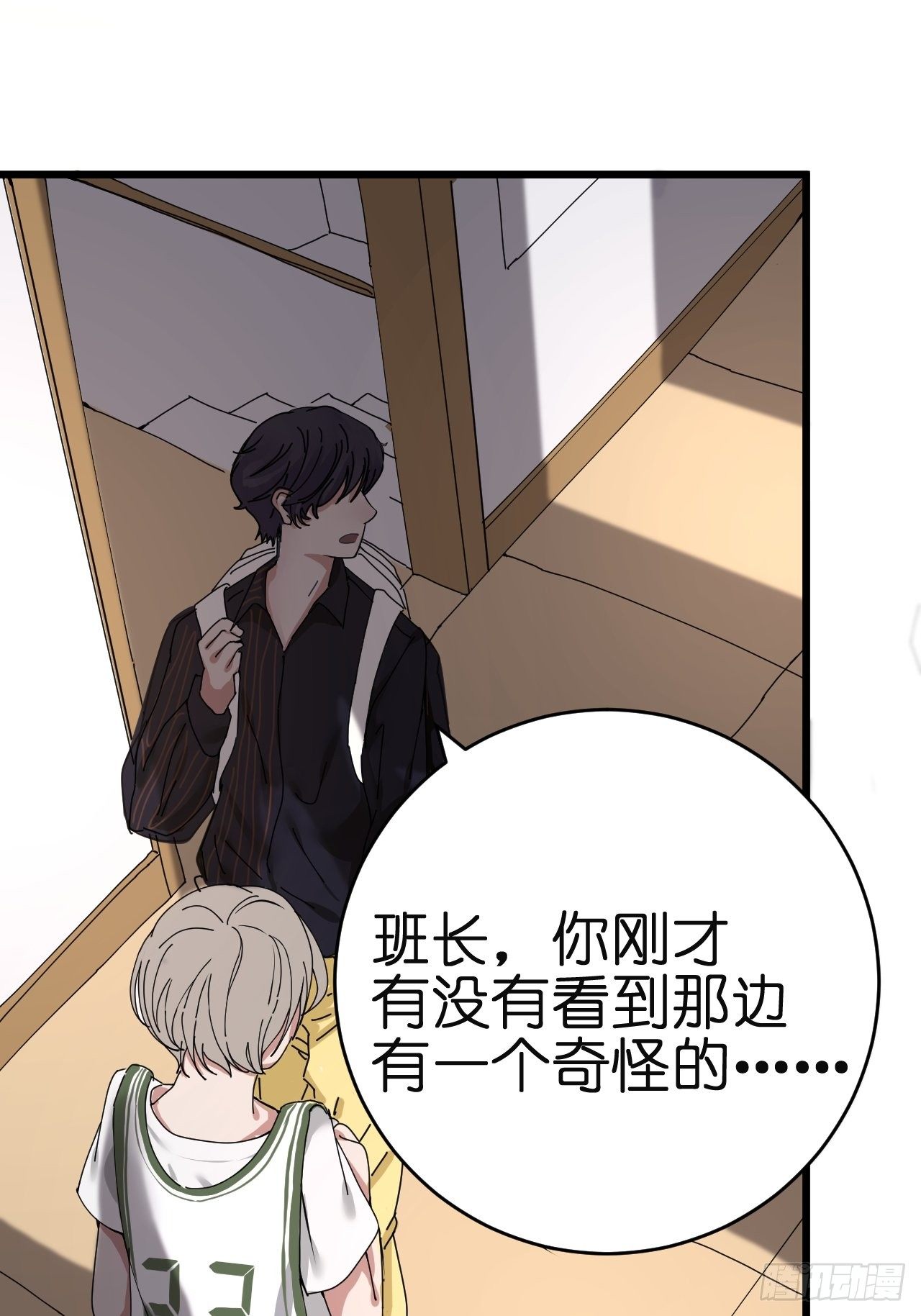 第八话 白洁10