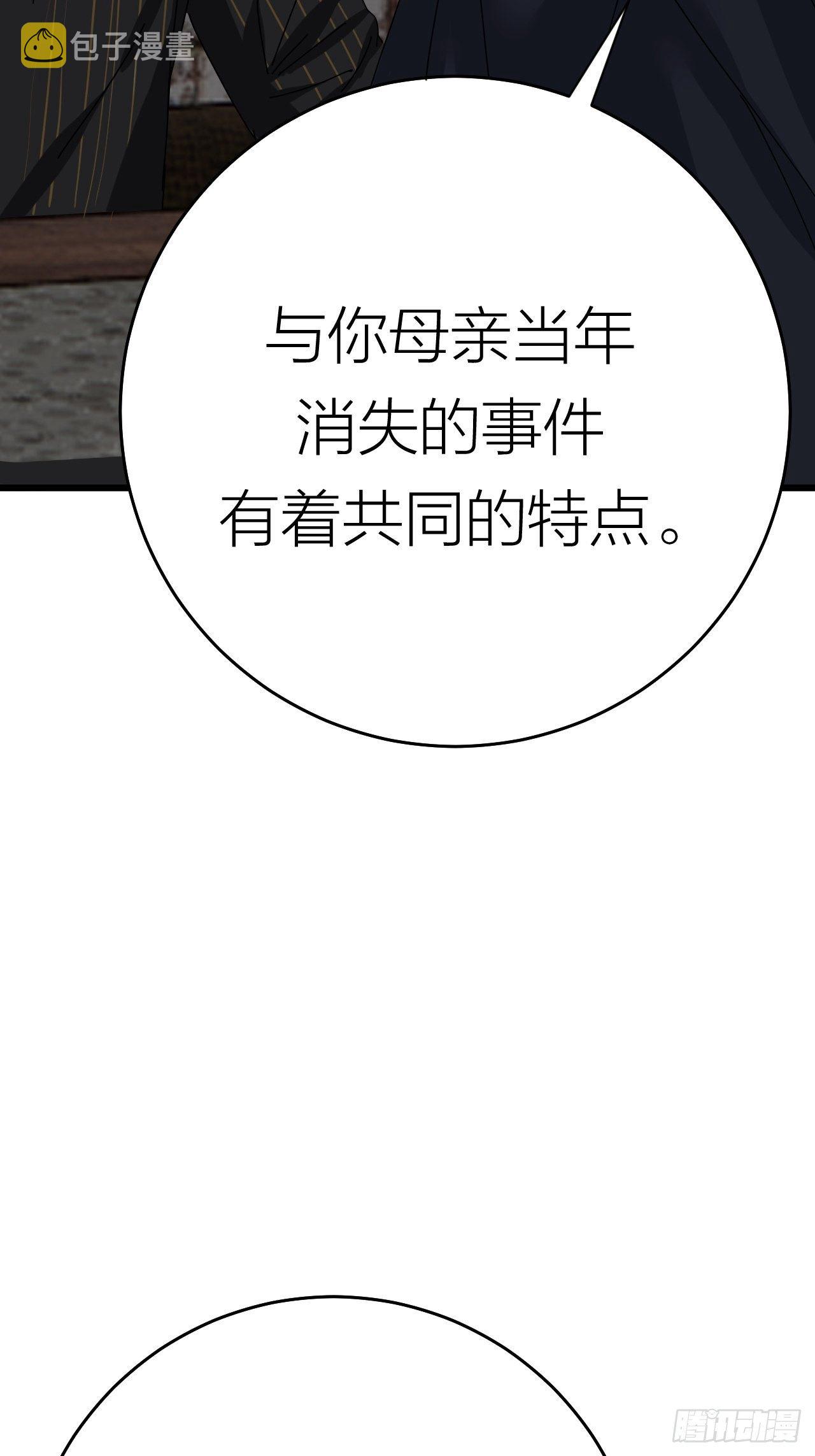 第二十话  消失的原因45